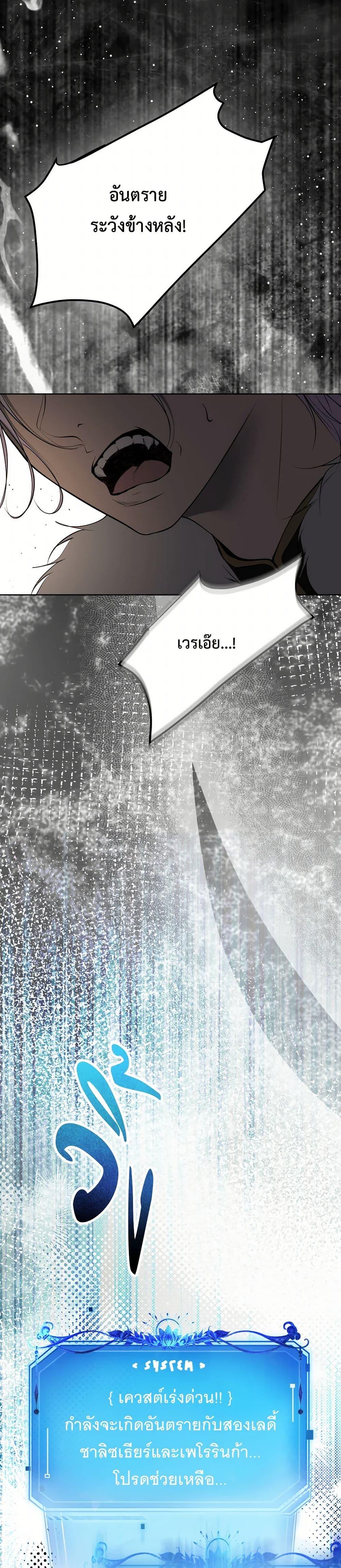 Manga-lc-com อ่านมังงะ อ่านการ์ตูน ออนไลน์ ฟรี The Tyrant’s Horse ตอนที่ 1 2 3 4 5 6 7 8 9 10 11 12 13 14 ฟรี ไม่มีโฆษณา Manga-lc - อ่าน มังงะ อ่าน การ์ตูน ออนไลน์ อ่านมังงะ ฟรี