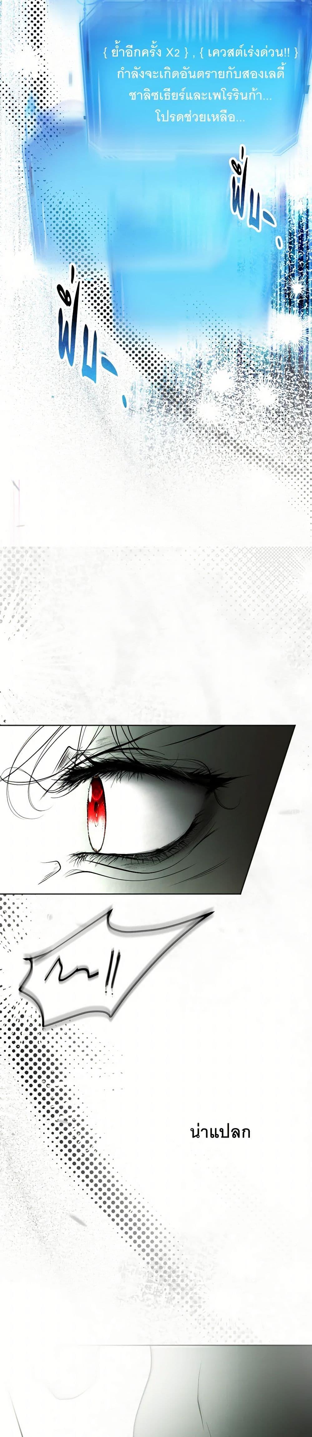 Manga-lc-com อ่านมังงะ อ่านการ์ตูน ออนไลน์ ฟรี The Tyrant’s Horse ตอนที่ 1 2 3 4 5 6 7 8 9 10 11 12 13 14 ฟรี ไม่มีโฆษณา Manga-lc - อ่าน มังงะ อ่าน การ์ตูน ออนไลน์ อ่านมังงะ ฟรี