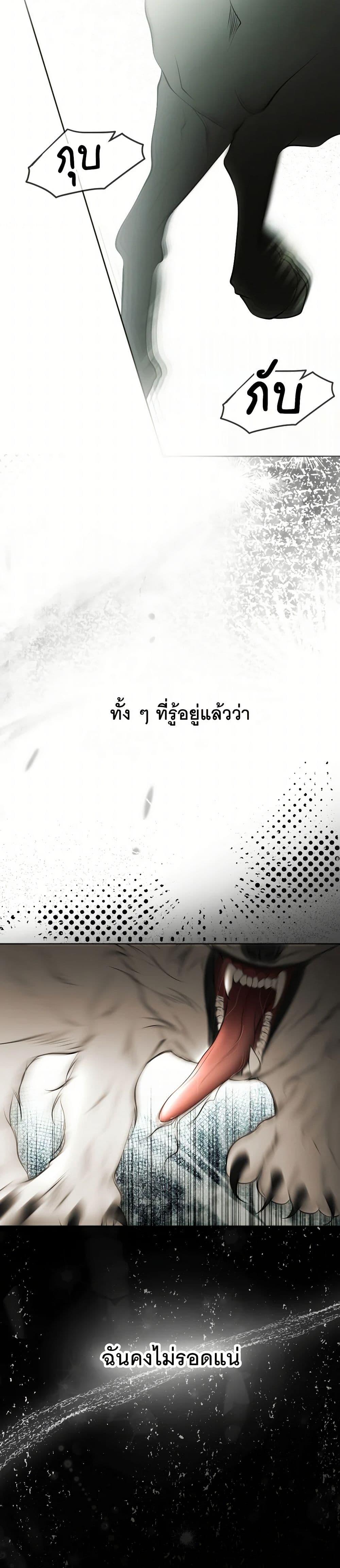 Manga-lc-com อ่านมังงะ อ่านการ์ตูน ออนไลน์ ฟรี The Tyrant’s Horse ตอนที่ 1 2 3 4 5 6 7 8 9 10 11 12 13 14 ฟรี ไม่มีโฆษณา Manga-lc - อ่าน มังงะ อ่าน การ์ตูน ออนไลน์ อ่านมังงะ ฟรี