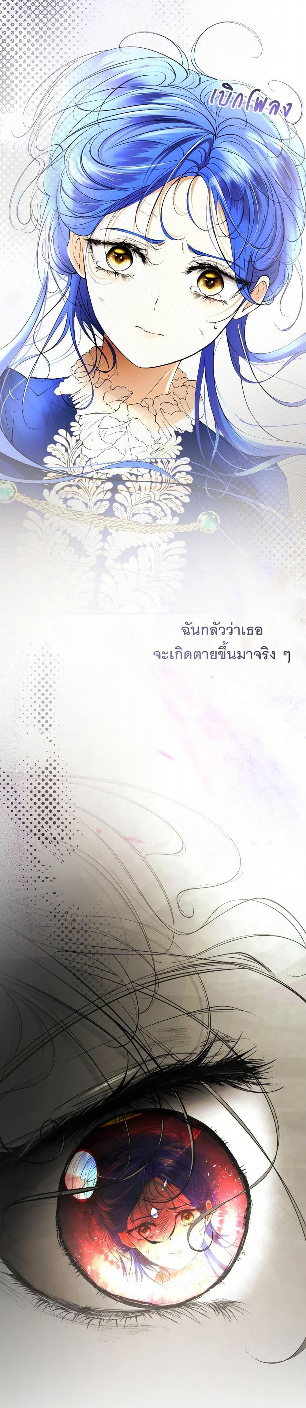 Manga-lc-com อ่านมังงะ อ่านการ์ตูน ออนไลน์ ฟรี The Tyrant’s Horse ตอนที่ 1 2 3 4 5 6 7 8 9 10 11 12 13 14 ฟรี ไม่มีโฆษณา Manga-lc - อ่าน มังงะ อ่าน การ์ตูน ออนไลน์ อ่านมังงะ ฟรี