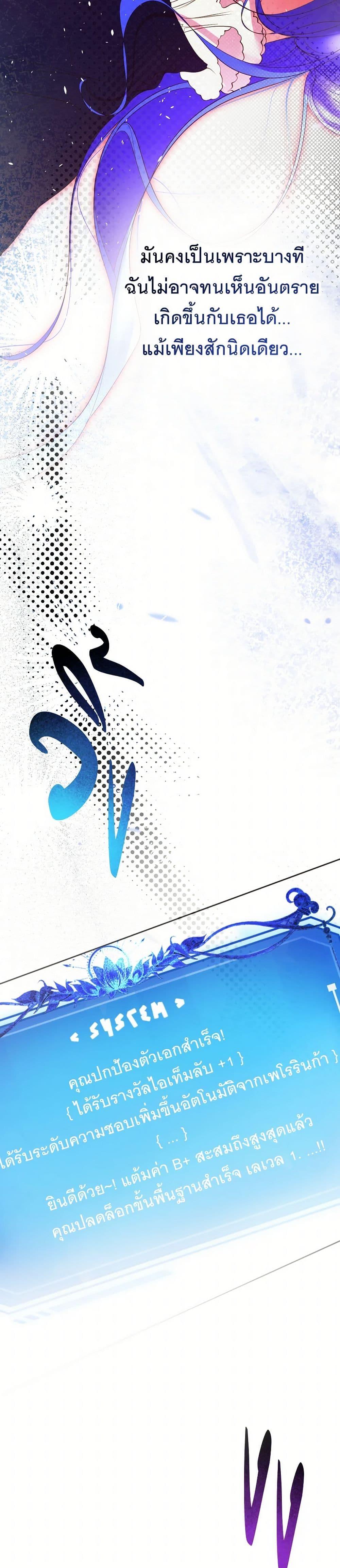 Manga-lc-com อ่านมังงะ อ่านการ์ตูน ออนไลน์ ฟรี The Tyrant’s Horse ตอนที่ 1 2 3 4 5 6 7 8 9 10 11 12 13 14 ฟรี ไม่มีโฆษณา Manga-lc - อ่าน มังงะ อ่าน การ์ตูน ออนไลน์ อ่านมังงะ ฟรี