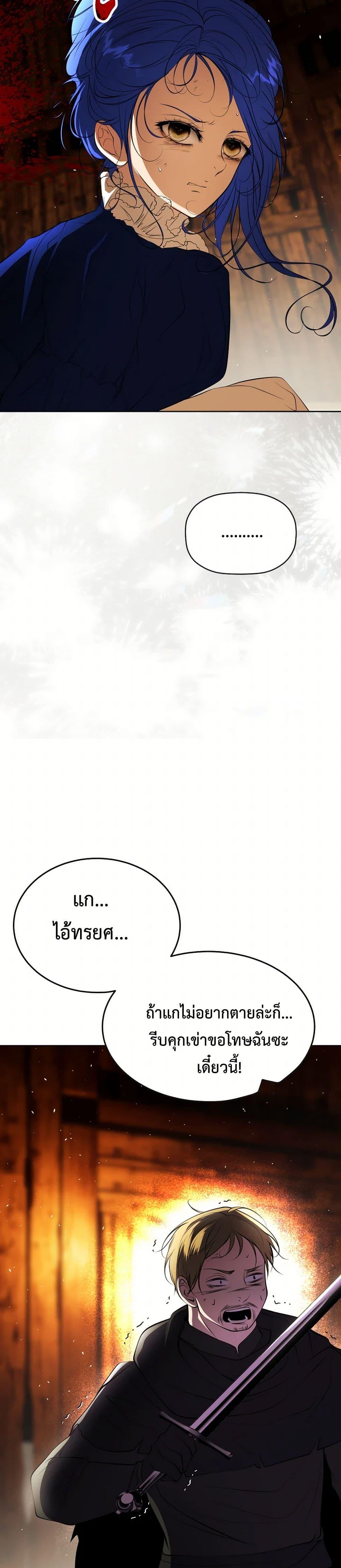 Manga-lc-com อ่านมังงะ อ่านการ์ตูน ออนไลน์ ฟรี The Tyrant’s Horse ตอนที่ 1 2 3 4 5 6 7 8 9 10 11 12 13 14 ฟรี ไม่มีโฆษณา Manga-lc - อ่าน มังงะ อ่าน การ์ตูน ออนไลน์ อ่านมังงะ ฟรี