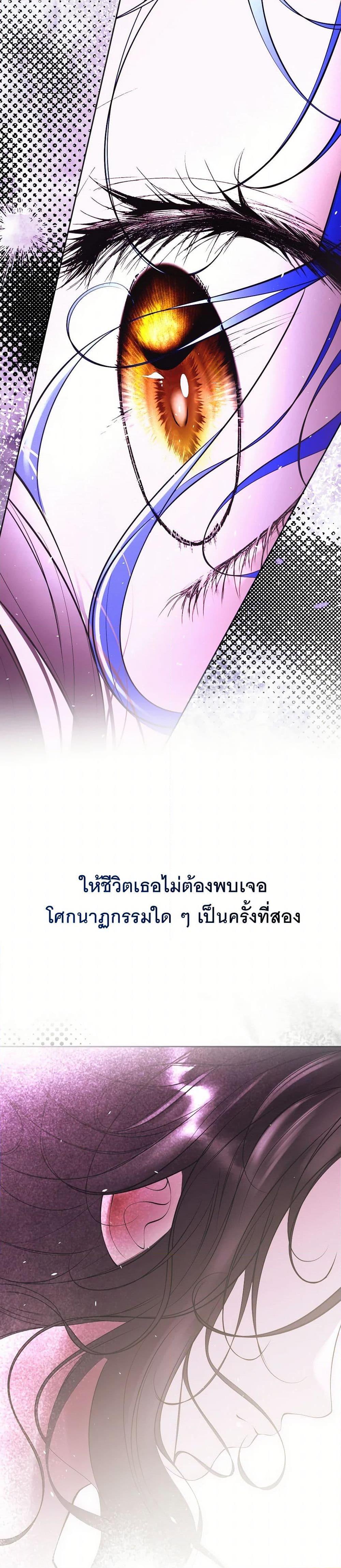 Manga-lc-com อ่านมังงะ อ่านการ์ตูน ออนไลน์ ฟรี The Tyrant’s Horse ตอนที่ 1 2 3 4 5 6 7 8 9 10 11 12 13 14 ฟรี ไม่มีโฆษณา Manga-lc - อ่าน มังงะ อ่าน การ์ตูน ออนไลน์ อ่านมังงะ ฟรี