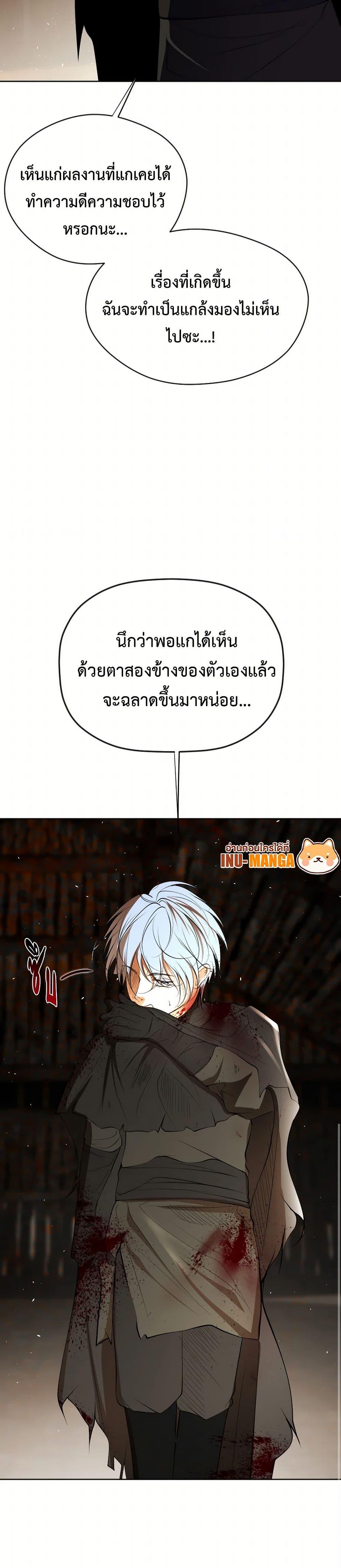 Manga-lc-com อ่านมังงะ อ่านการ์ตูน ออนไลน์ ฟรี The Tyrant’s Horse ตอนที่ 1 2 3 4 5 6 7 8 9 10 11 12 13 14 ฟรี ไม่มีโฆษณา Manga-lc - อ่าน มังงะ อ่าน การ์ตูน ออนไลน์ อ่านมังงะ ฟรี