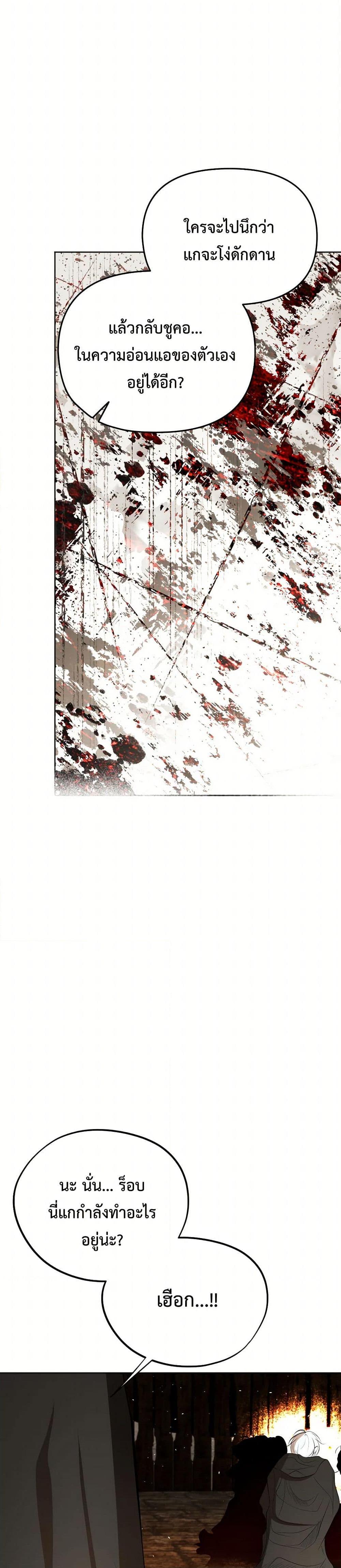 Manga-lc-com อ่านมังงะ อ่านการ์ตูน ออนไลน์ ฟรี The Tyrant’s Horse ตอนที่ 1 2 3 4 5 6 7 8 9 10 11 12 13 14 ฟรี ไม่มีโฆษณา Manga-lc - อ่าน มังงะ อ่าน การ์ตูน ออนไลน์ อ่านมังงะ ฟรี