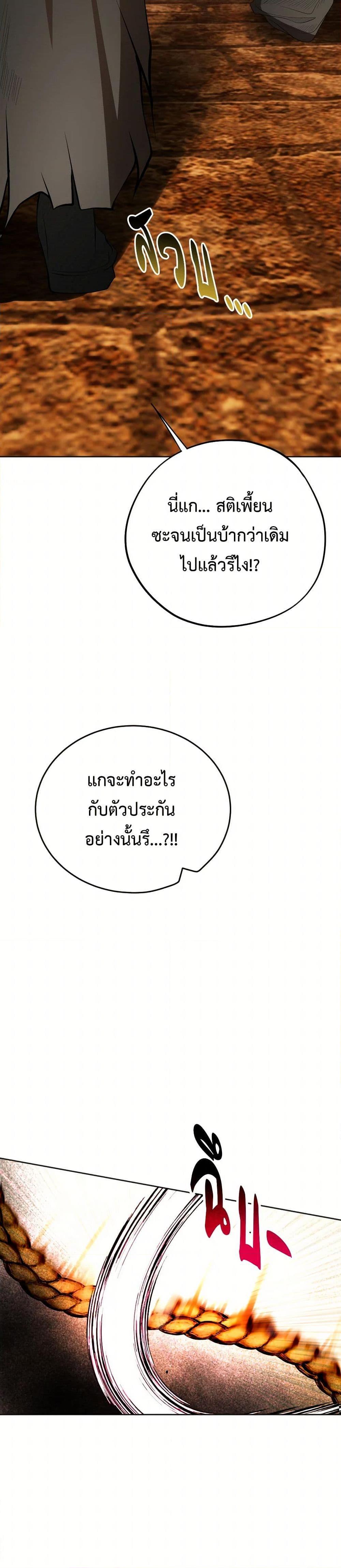 Manga-lc-com อ่านมังงะ อ่านการ์ตูน ออนไลน์ ฟรี The Tyrant’s Horse ตอนที่ 1 2 3 4 5 6 7 8 9 10 11 12 13 14 ฟรี ไม่มีโฆษณา Manga-lc - อ่าน มังงะ อ่าน การ์ตูน ออนไลน์ อ่านมังงะ ฟรี