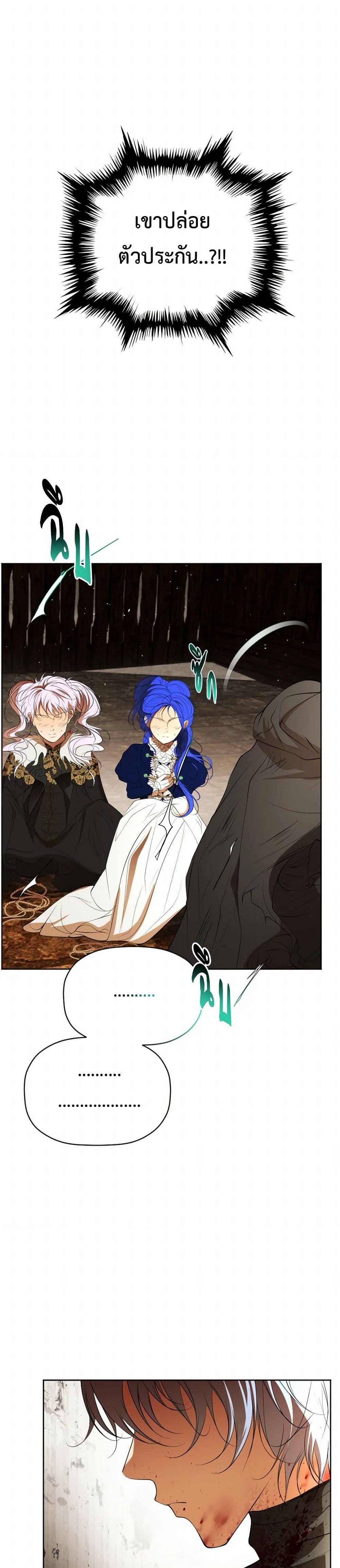 Manga-lc-com อ่านมังงะ อ่านการ์ตูน ออนไลน์ ฟรี The Tyrant’s Horse ตอนที่ 1 2 3 4 5 6 7 8 9 10 11 12 13 14 ฟรี ไม่มีโฆษณา Manga-lc - อ่าน มังงะ อ่าน การ์ตูน ออนไลน์ อ่านมังงะ ฟรี