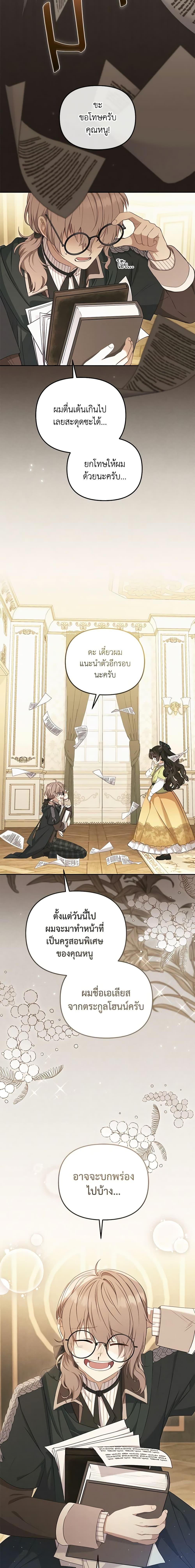 Manga-lc-com อ่านมังงะ อ่านการ์ตูน ออนไลน์ ฟรี I’m Being Raised by Villains ตอนที่ 1 2 3 4 5 6 7 8 9 10 11 12 13 14 ฟรี ไม่มีโฆษณา Manga-lc - อ่าน มังงะ อ่าน การ์ตูน ออนไลน์ อ่านมังงะ ฟรี