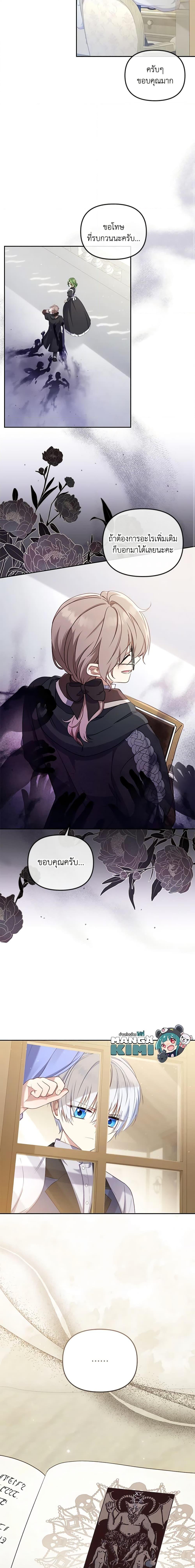 Manga-lc-com อ่านมังงะ อ่านการ์ตูน ออนไลน์ ฟรี I’m Being Raised by Villains ตอนที่ 1 2 3 4 5 6 7 8 9 10 11 12 13 14 ฟรี ไม่มีโฆษณา Manga-lc - อ่าน มังงะ อ่าน การ์ตูน ออนไลน์ อ่านมังงะ ฟรี