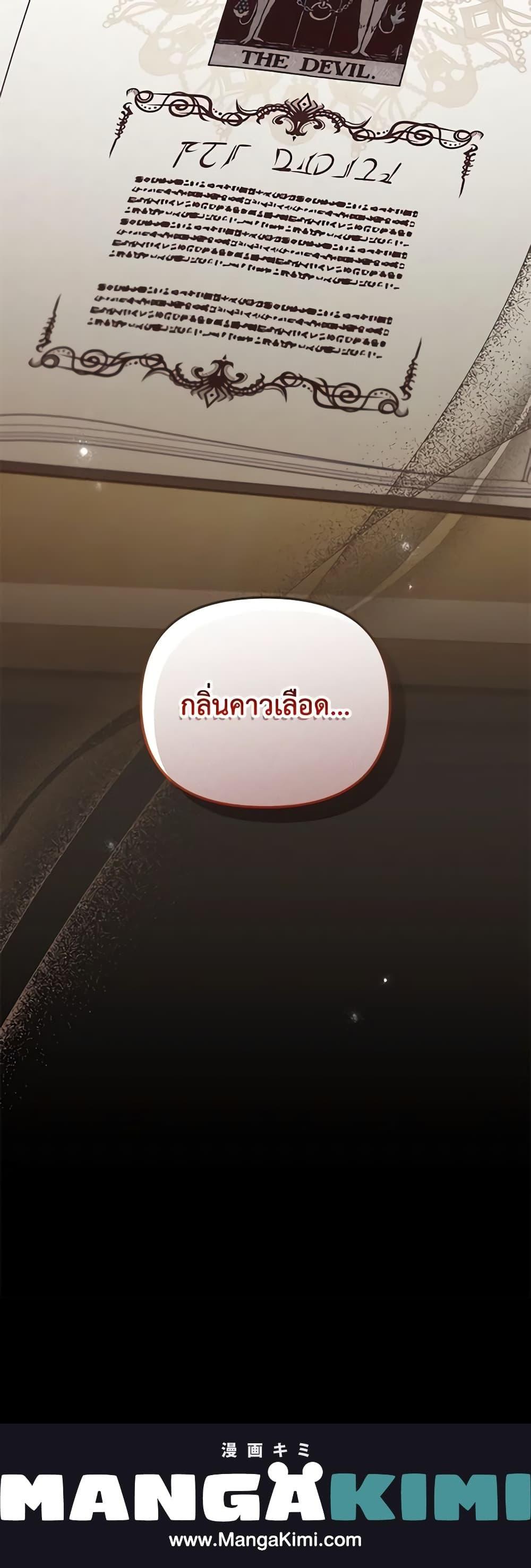 Manga-lc-com อ่านมังงะ อ่านการ์ตูน ออนไลน์ ฟรี I’m Being Raised by Villains ตอนที่ 1 2 3 4 5 6 7 8 9 10 11 12 13 14 ฟรี ไม่มีโฆษณา Manga-lc - อ่าน มังงะ อ่าน การ์ตูน ออนไลน์ อ่านมังงะ ฟรี