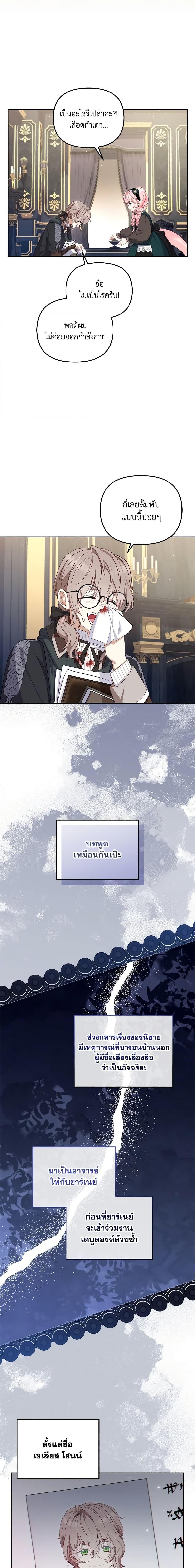 Manga-lc-com อ่านมังงะ อ่านการ์ตูน ออนไลน์ ฟรี I’m Being Raised by Villains ตอนที่ 1 2 3 4 5 6 7 8 9 10 11 12 13 14 ฟรี ไม่มีโฆษณา Manga-lc - อ่าน มังงะ อ่าน การ์ตูน ออนไลน์ อ่านมังงะ ฟรี