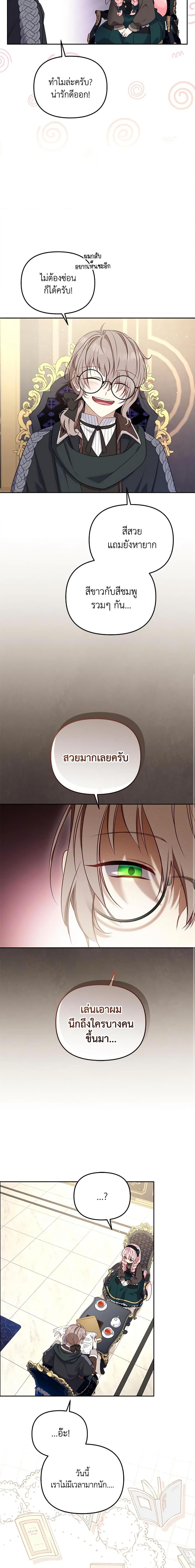 Manga-lc-com อ่านมังงะ อ่านการ์ตูน ออนไลน์ ฟรี I’m Being Raised by Villains ตอนที่ 1 2 3 4 5 6 7 8 9 10 11 12 13 14 ฟรี ไม่มีโฆษณา Manga-lc - อ่าน มังงะ อ่าน การ์ตูน ออนไลน์ อ่านมังงะ ฟรี