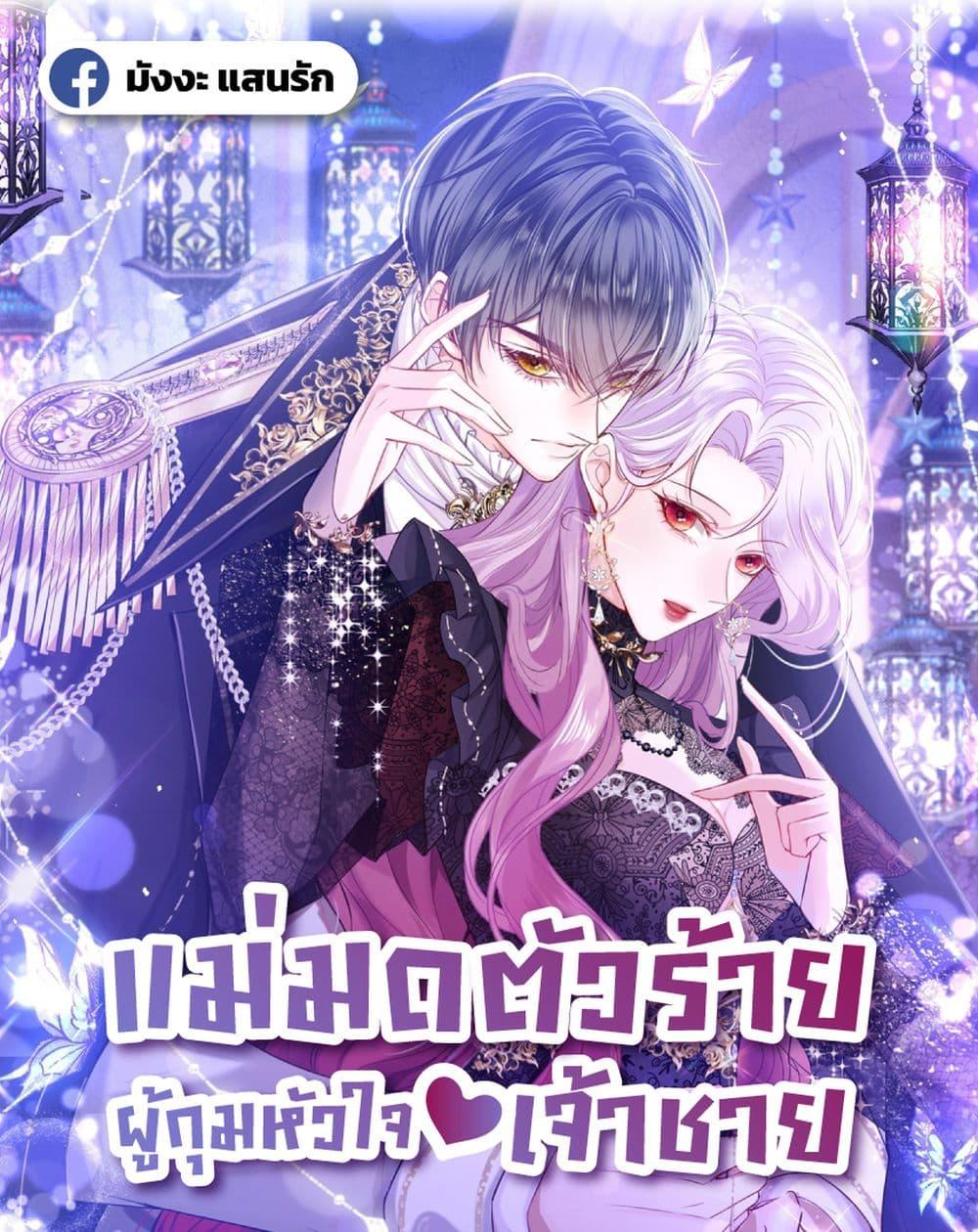 Manga-lc-com อ่านมังงะ อ่านการ์ตูน ออนไลน์ ฟรี ForciblyOccupy ตอนที่ 1 2 3 4 5 6 7 8 9 10 11 12 13 14 ฟรี ไม่มีโฆษณา Manga-lc - อ่าน มังงะ อ่าน การ์ตูน ออนไลน์ อ่านมังงะ ฟรี