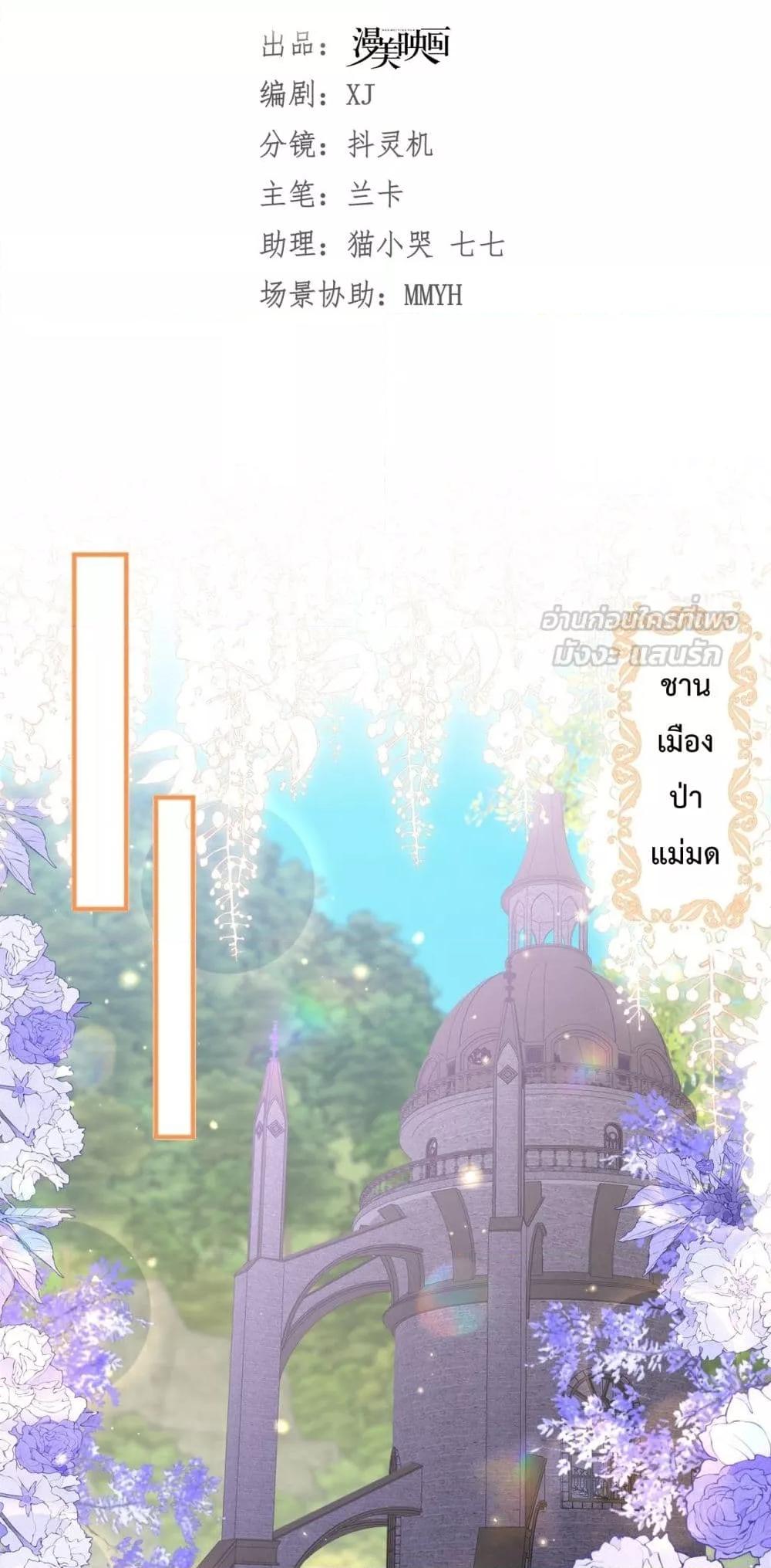 Manga-lc-com อ่านมังงะ อ่านการ์ตูน ออนไลน์ ฟรี ForciblyOccupy ตอนที่ 1 2 3 4 5 6 7 8 9 10 11 12 13 14 ฟรี ไม่มีโฆษณา Manga-lc - อ่าน มังงะ อ่าน การ์ตูน ออนไลน์ อ่านมังงะ ฟรี