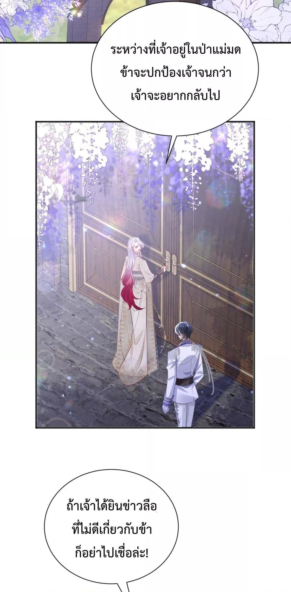 Manga-lc-com อ่านมังงะ อ่านการ์ตูน ออนไลน์ ฟรี ForciblyOccupy ตอนที่ 1 2 3 4 5 6 7 8 9 10 11 12 13 14 ฟรี ไม่มีโฆษณา Manga-lc - อ่าน มังงะ อ่าน การ์ตูน ออนไลน์ อ่านมังงะ ฟรี