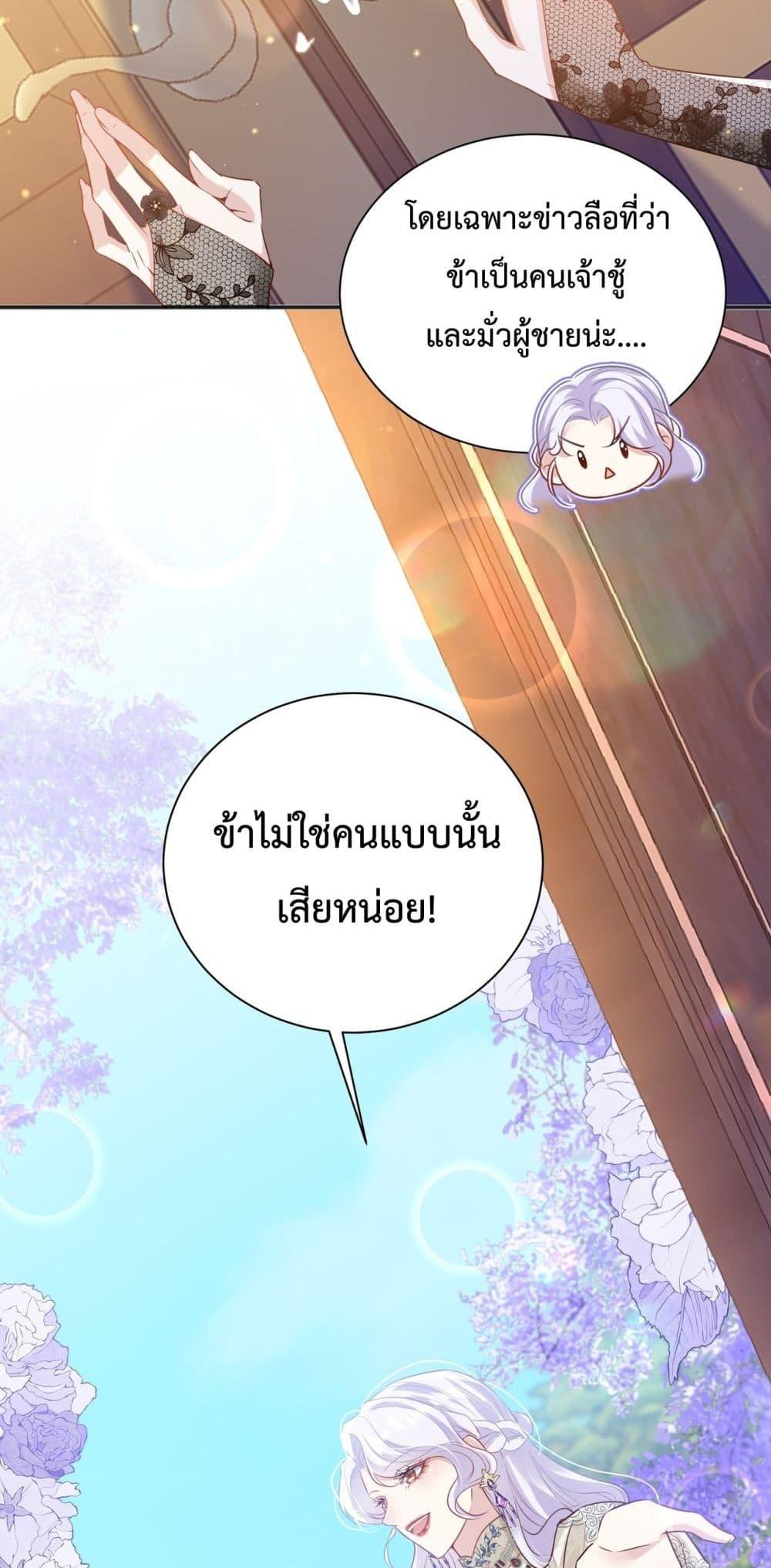 Manga-lc-com อ่านมังงะ อ่านการ์ตูน ออนไลน์ ฟรี ForciblyOccupy ตอนที่ 1 2 3 4 5 6 7 8 9 10 11 12 13 14 ฟรี ไม่มีโฆษณา Manga-lc - อ่าน มังงะ อ่าน การ์ตูน ออนไลน์ อ่านมังงะ ฟรี
