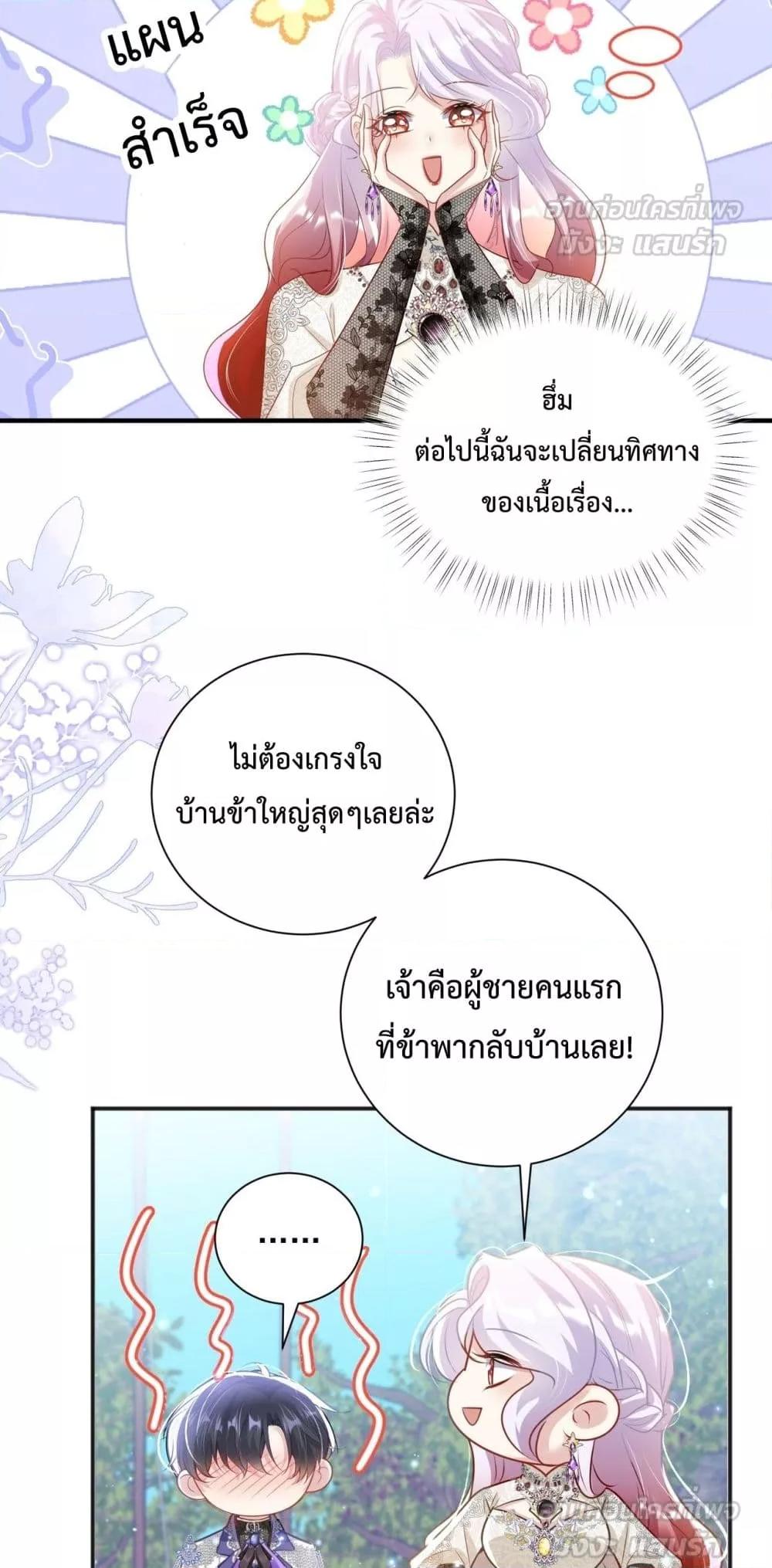 Manga-lc-com อ่านมังงะ อ่านการ์ตูน ออนไลน์ ฟรี ForciblyOccupy ตอนที่ 1 2 3 4 5 6 7 8 9 10 11 12 13 14 ฟรี ไม่มีโฆษณา Manga-lc - อ่าน มังงะ อ่าน การ์ตูน ออนไลน์ อ่านมังงะ ฟรี
