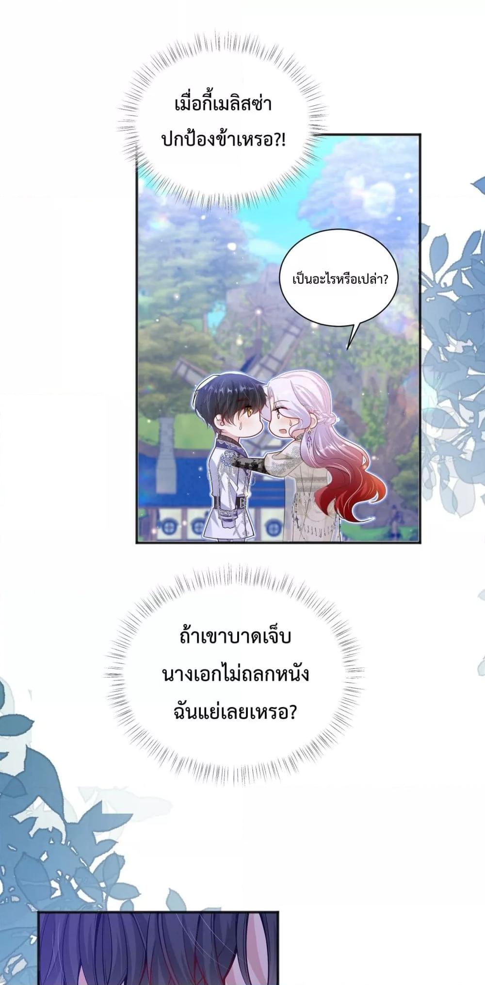 Manga-lc-com อ่านมังงะ อ่านการ์ตูน ออนไลน์ ฟรี ForciblyOccupy ตอนที่ 1 2 3 4 5 6 7 8 9 10 11 12 13 14 ฟรี ไม่มีโฆษณา Manga-lc - อ่าน มังงะ อ่าน การ์ตูน ออนไลน์ อ่านมังงะ ฟรี