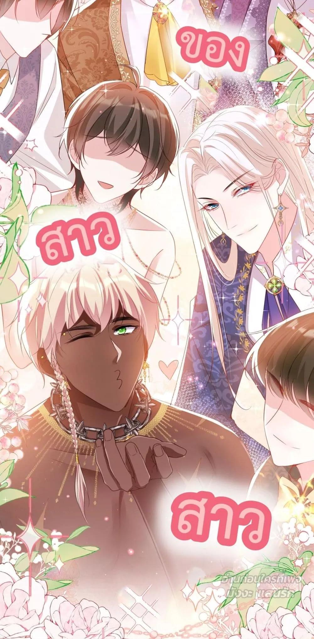 Manga-lc-com อ่านมังงะ อ่านการ์ตูน ออนไลน์ ฟรี ForciblyOccupy ตอนที่ 1 2 3 4 5 6 7 8 9 10 11 12 13 14 ฟรี ไม่มีโฆษณา Manga-lc - อ่าน มังงะ อ่าน การ์ตูน ออนไลน์ อ่านมังงะ ฟรี