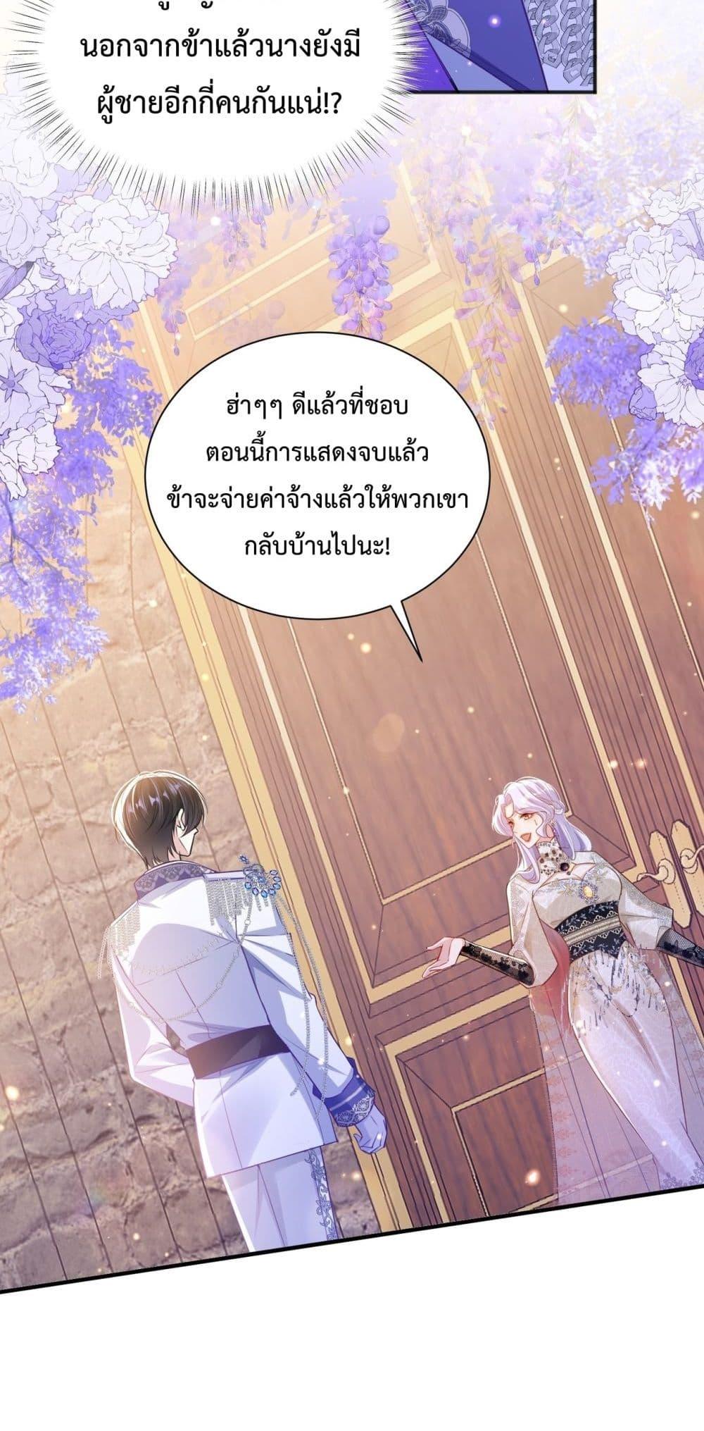 Manga-lc-com อ่านมังงะ อ่านการ์ตูน ออนไลน์ ฟรี ForciblyOccupy ตอนที่ 1 2 3 4 5 6 7 8 9 10 11 12 13 14 ฟรี ไม่มีโฆษณา Manga-lc - อ่าน มังงะ อ่าน การ์ตูน ออนไลน์ อ่านมังงะ ฟรี
