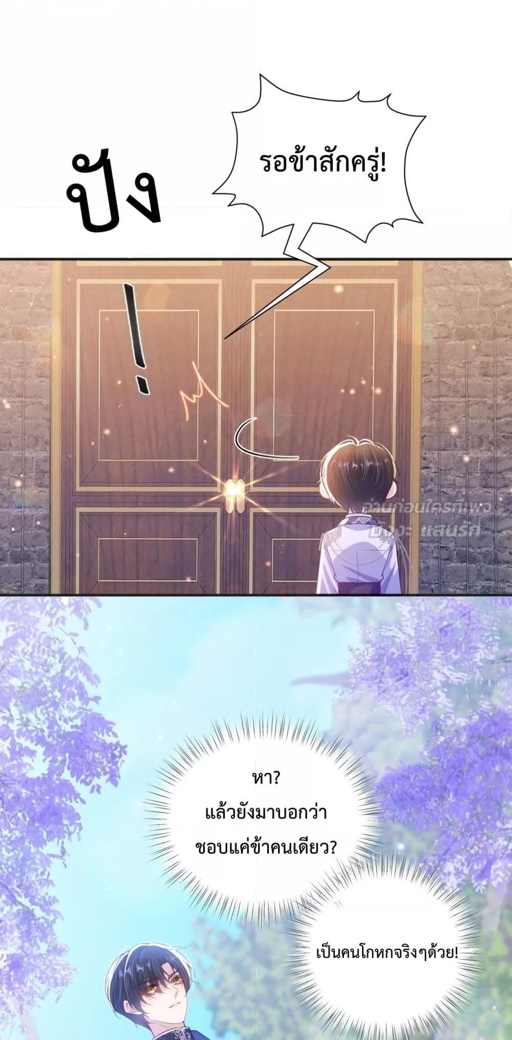 Manga-lc-com อ่านมังงะ อ่านการ์ตูน ออนไลน์ ฟรี ForciblyOccupy ตอนที่ 1 2 3 4 5 6 7 8 9 10 11 12 13 14 ฟรี ไม่มีโฆษณา Manga-lc - อ่าน มังงะ อ่าน การ์ตูน ออนไลน์ อ่านมังงะ ฟรี