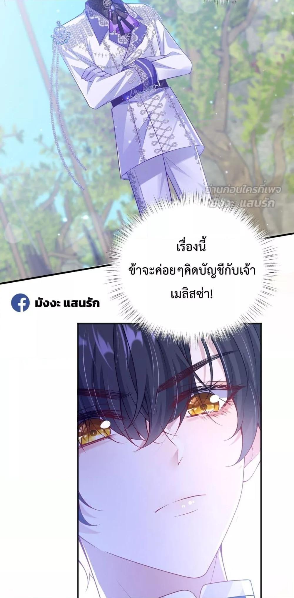 Manga-lc-com อ่านมังงะ อ่านการ์ตูน ออนไลน์ ฟรี ForciblyOccupy ตอนที่ 1 2 3 4 5 6 7 8 9 10 11 12 13 14 ฟรี ไม่มีโฆษณา Manga-lc - อ่าน มังงะ อ่าน การ์ตูน ออนไลน์ อ่านมังงะ ฟรี