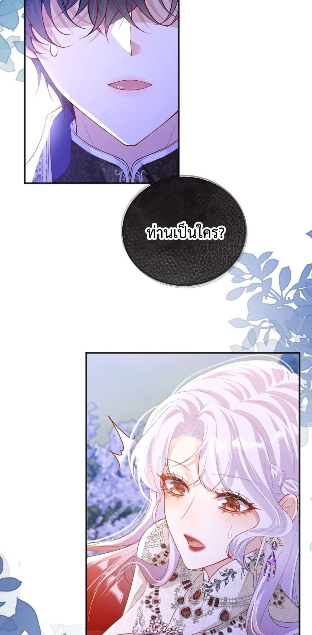 Manga-lc-com อ่านมังงะ อ่านการ์ตูน ออนไลน์ ฟรี ForciblyOccupy ตอนที่ 1 2 3 4 5 6 7 8 9 10 11 12 13 14 ฟรี ไม่มีโฆษณา Manga-lc - อ่าน มังงะ อ่าน การ์ตูน ออนไลน์ อ่านมังงะ ฟรี