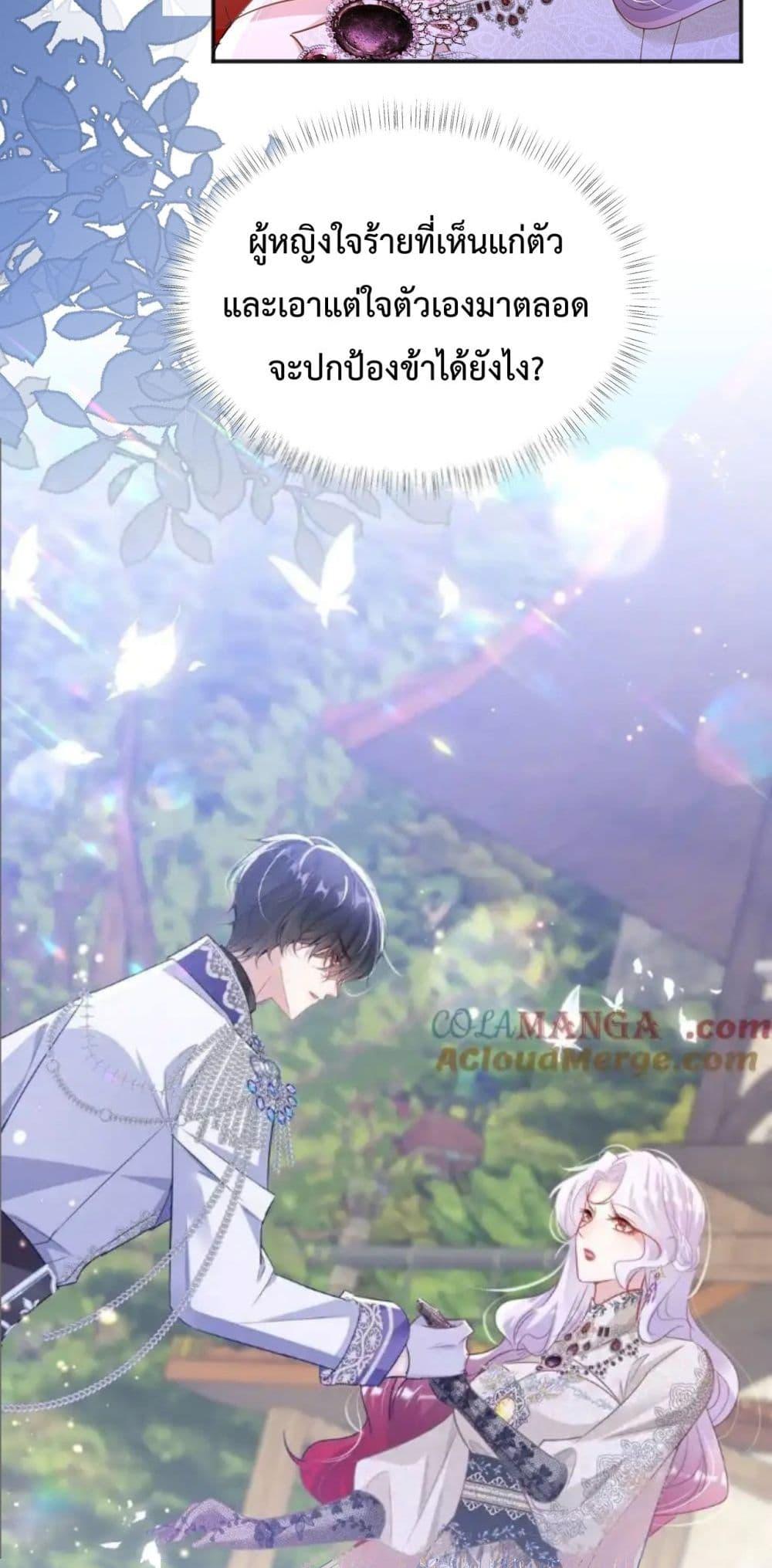 Manga-lc-com อ่านมังงะ อ่านการ์ตูน ออนไลน์ ฟรี ForciblyOccupy ตอนที่ 1 2 3 4 5 6 7 8 9 10 11 12 13 14 ฟรี ไม่มีโฆษณา Manga-lc - อ่าน มังงะ อ่าน การ์ตูน ออนไลน์ อ่านมังงะ ฟรี