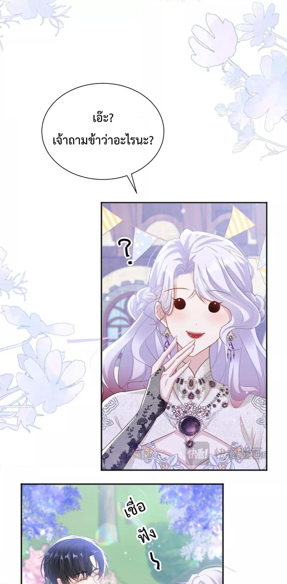 Manga-lc-com อ่านมังงะ อ่านการ์ตูน ออนไลน์ ฟรี ForciblyOccupy ตอนที่ 1 2 3 4 5 6 7 8 9 10 11 12 13 14 ฟรี ไม่มีโฆษณา Manga-lc - อ่าน มังงะ อ่าน การ์ตูน ออนไลน์ อ่านมังงะ ฟรี