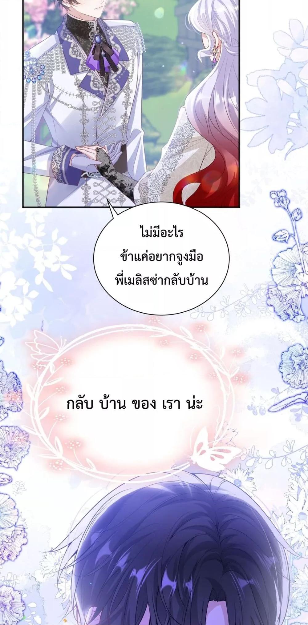 Manga-lc-com อ่านมังงะ อ่านการ์ตูน ออนไลน์ ฟรี ForciblyOccupy ตอนที่ 1 2 3 4 5 6 7 8 9 10 11 12 13 14 ฟรี ไม่มีโฆษณา Manga-lc - อ่าน มังงะ อ่าน การ์ตูน ออนไลน์ อ่านมังงะ ฟรี
