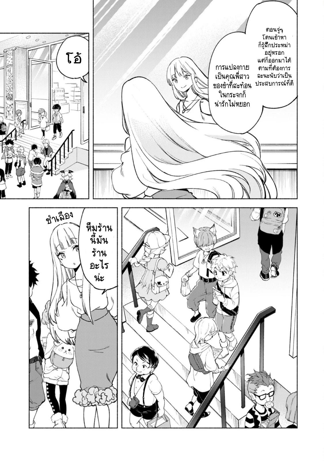Manga-lc-com อ่านมังงะ อ่านการ์ตูน ออนไลน์ ฟรี Kenja no Deshi wo Nanoru Kenja ตอนที่ 1 2 3 4 5 6 7 8 9 10 11 12 13 14 ฟรี ไม่มีโฆษณา Manga-lc - อ่าน มังงะ อ่าน การ์ตูน ออนไลน์ อ่านมังงะ ฟรี