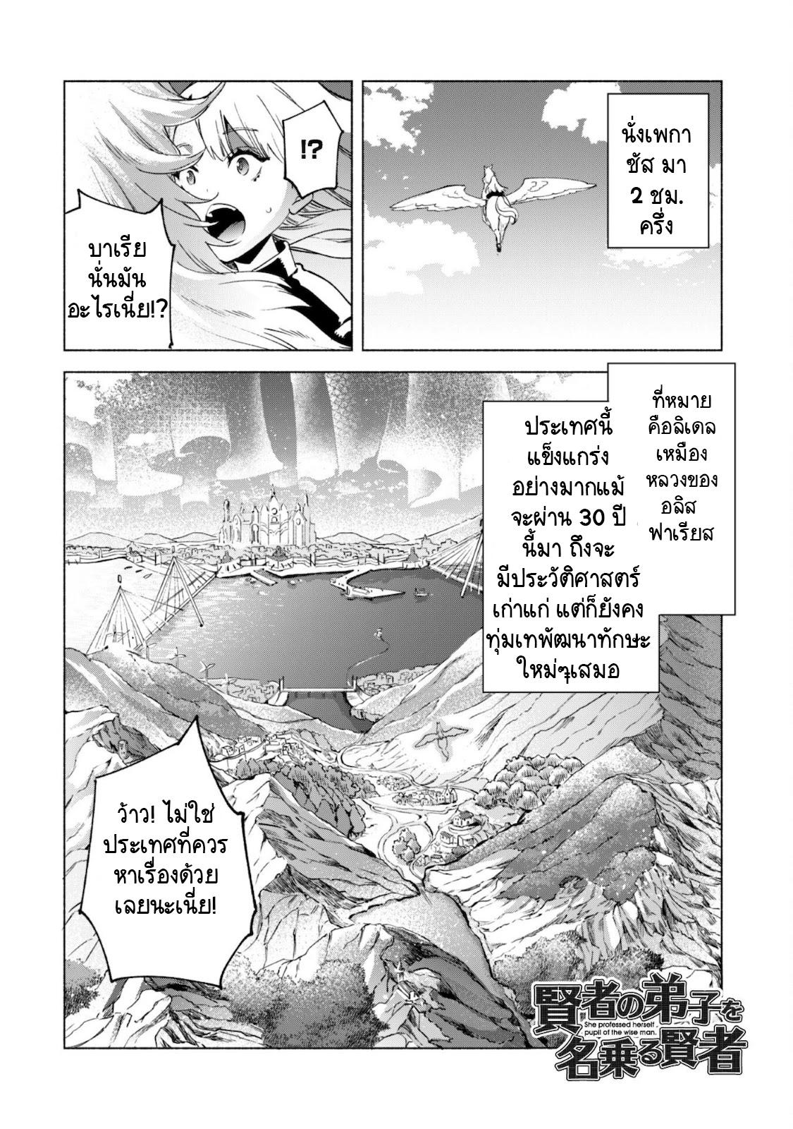 Manga-lc-com อ่านมังงะ อ่านการ์ตูน ออนไลน์ ฟรี Kenja no Deshi wo Nanoru Kenja ตอนที่ 1 2 3 4 5 6 7 8 9 10 11 12 13 14 ฟรี ไม่มีโฆษณา Manga-lc - อ่าน มังงะ อ่าน การ์ตูน ออนไลน์ อ่านมังงะ ฟรี