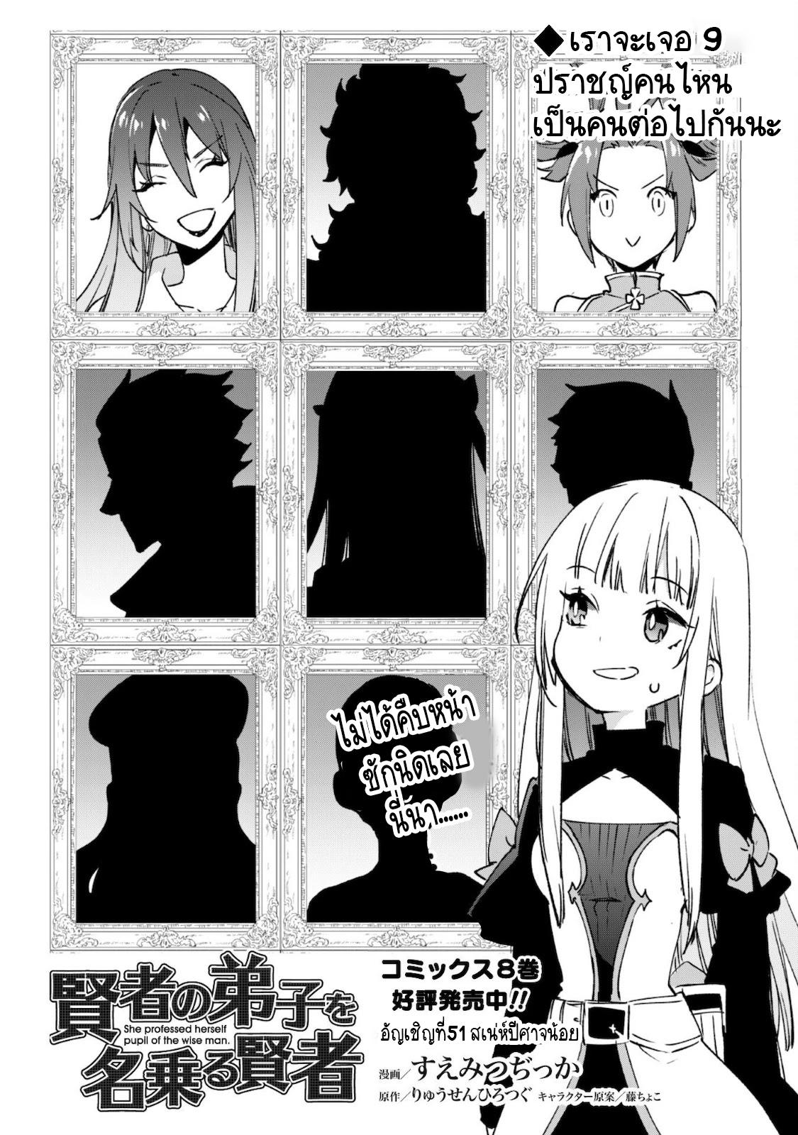 Manga-lc-com อ่านมังงะ อ่านการ์ตูน ออนไลน์ ฟรี Kenja no Deshi wo Nanoru Kenja ตอนที่ 1 2 3 4 5 6 7 8 9 10 11 12 13 14 ฟรี ไม่มีโฆษณา Manga-lc - อ่าน มังงะ อ่าน การ์ตูน ออนไลน์ อ่านมังงะ ฟรี