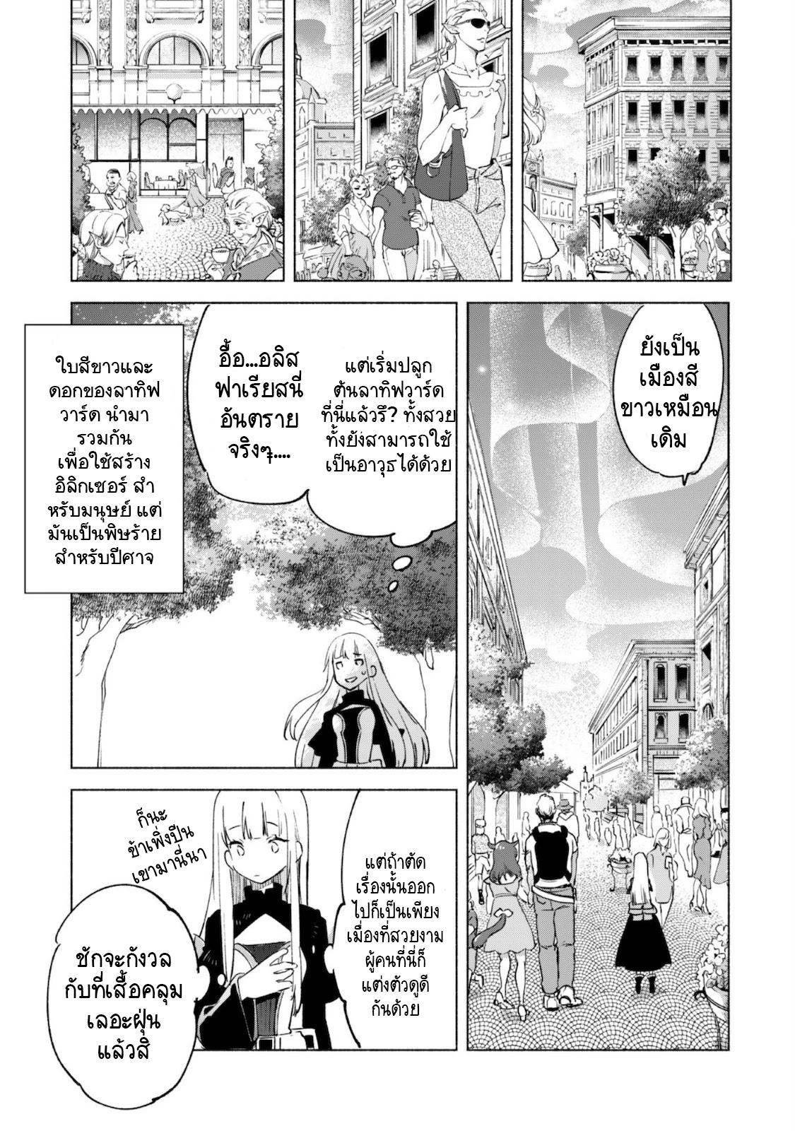 Manga-lc-com อ่านมังงะ อ่านการ์ตูน ออนไลน์ ฟรี Kenja no Deshi wo Nanoru Kenja ตอนที่ 1 2 3 4 5 6 7 8 9 10 11 12 13 14 ฟรี ไม่มีโฆษณา Manga-lc - อ่าน มังงะ อ่าน การ์ตูน ออนไลน์ อ่านมังงะ ฟรี