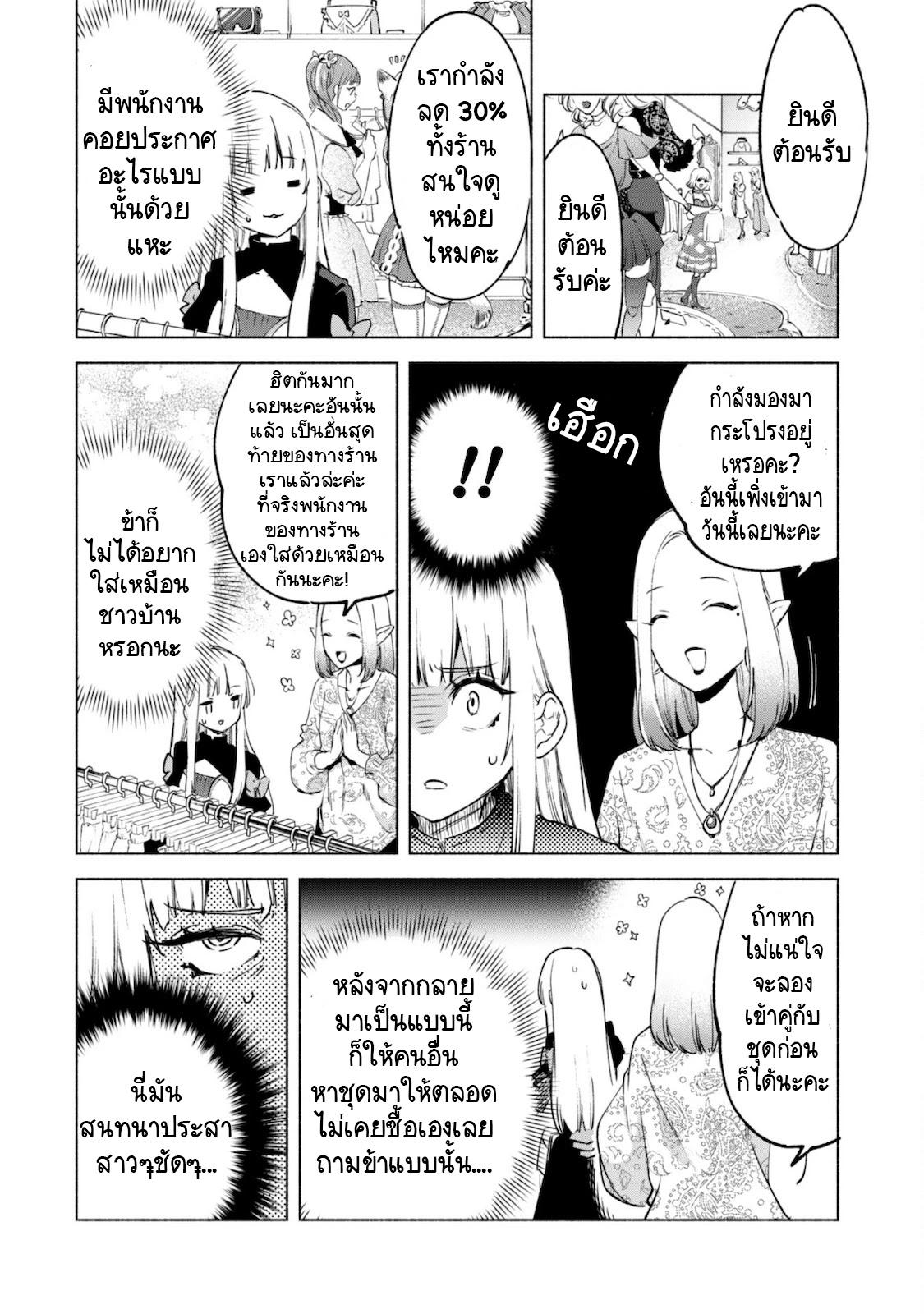 Manga-lc-com อ่านมังงะ อ่านการ์ตูน ออนไลน์ ฟรี Kenja no Deshi wo Nanoru Kenja ตอนที่ 1 2 3 4 5 6 7 8 9 10 11 12 13 14 ฟรี ไม่มีโฆษณา Manga-lc - อ่าน มังงะ อ่าน การ์ตูน ออนไลน์ อ่านมังงะ ฟรี