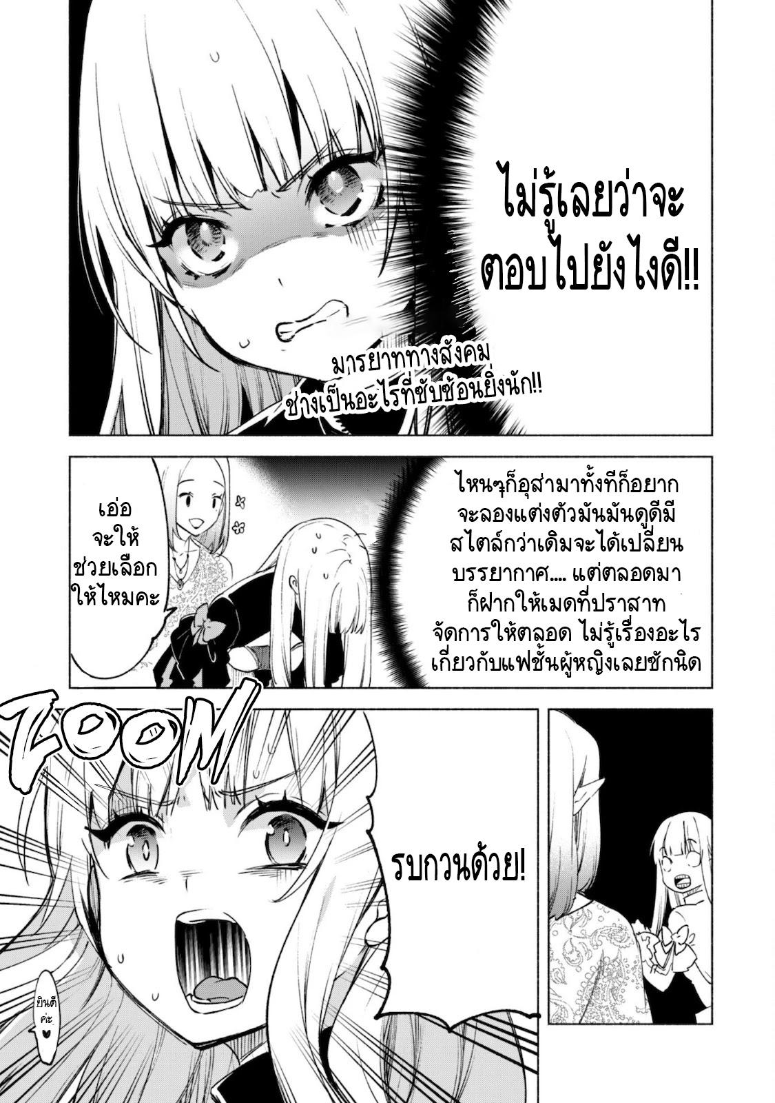 Manga-lc-com อ่านมังงะ อ่านการ์ตูน ออนไลน์ ฟรี Kenja no Deshi wo Nanoru Kenja ตอนที่ 1 2 3 4 5 6 7 8 9 10 11 12 13 14 ฟรี ไม่มีโฆษณา Manga-lc - อ่าน มังงะ อ่าน การ์ตูน ออนไลน์ อ่านมังงะ ฟรี