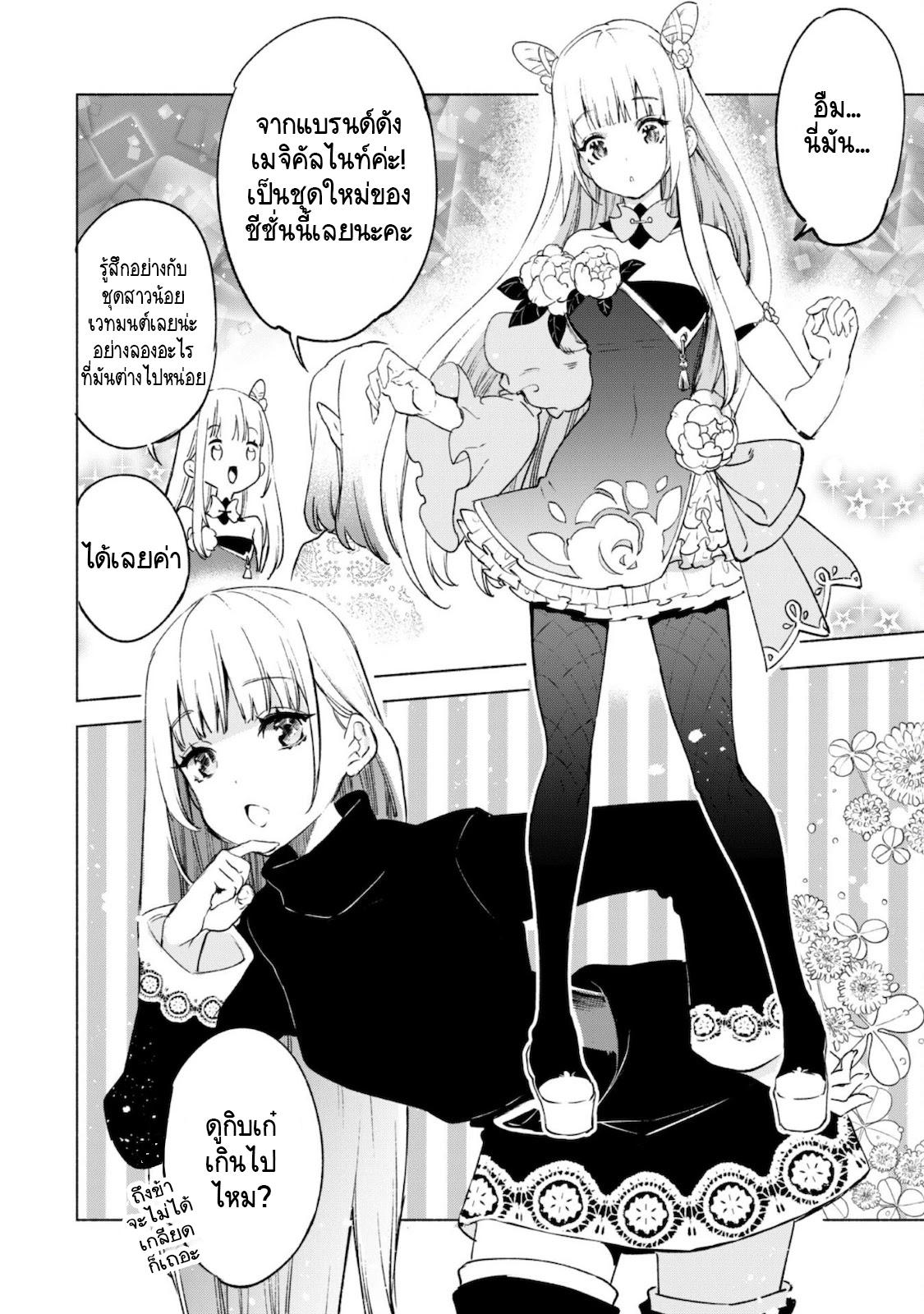 Manga-lc-com อ่านมังงะ อ่านการ์ตูน ออนไลน์ ฟรี Kenja no Deshi wo Nanoru Kenja ตอนที่ 1 2 3 4 5 6 7 8 9 10 11 12 13 14 ฟรี ไม่มีโฆษณา Manga-lc - อ่าน มังงะ อ่าน การ์ตูน ออนไลน์ อ่านมังงะ ฟรี