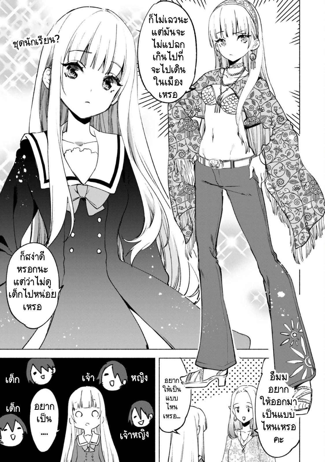 Manga-lc-com อ่านมังงะ อ่านการ์ตูน ออนไลน์ ฟรี Kenja no Deshi wo Nanoru Kenja ตอนที่ 1 2 3 4 5 6 7 8 9 10 11 12 13 14 ฟรี ไม่มีโฆษณา Manga-lc - อ่าน มังงะ อ่าน การ์ตูน ออนไลน์ อ่านมังงะ ฟรี