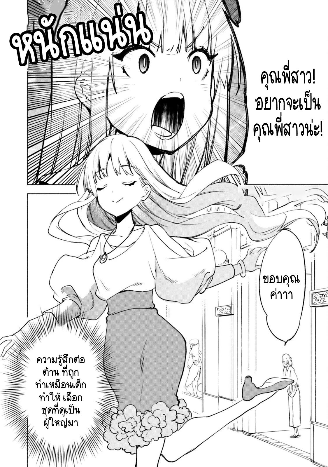 Manga-lc-com อ่านมังงะ อ่านการ์ตูน ออนไลน์ ฟรี Kenja no Deshi wo Nanoru Kenja ตอนที่ 1 2 3 4 5 6 7 8 9 10 11 12 13 14 ฟรี ไม่มีโฆษณา Manga-lc - อ่าน มังงะ อ่าน การ์ตูน ออนไลน์ อ่านมังงะ ฟรี