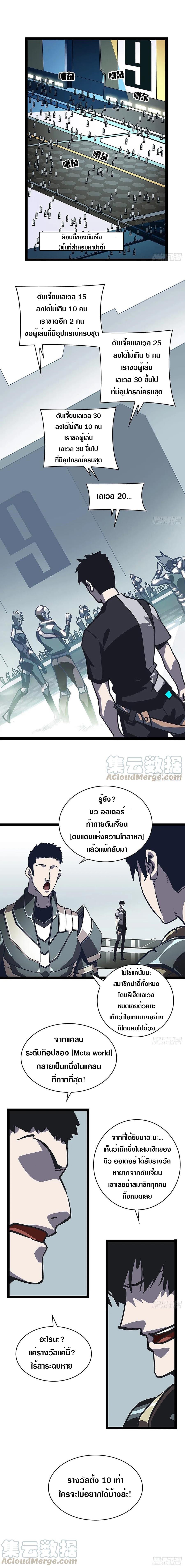 Manga-lc-com อ่านมังงะ อ่านการ์ตูน ออนไลน์ ฟรี It All Starts With Playing Game Seriously ตอนที่ 1 2 3 4 5 6 7 8 9 10 11 12 13 14 ฟรี ไม่มีโฆษณา Manga-lc - อ่าน มังงะ อ่าน การ์ตูน ออนไลน์ อ่านมังงะ ฟรี