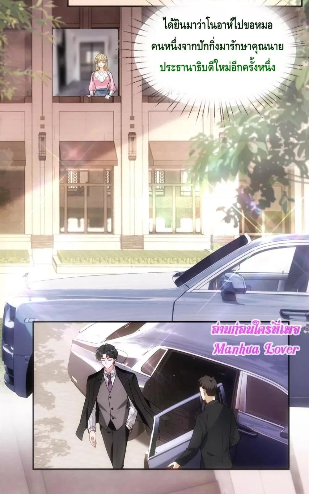 Manga-lc-com อ่านมังงะ อ่านการ์ตูน ออนไลน์ ฟรี MadamSlapsHer ตอนที่ 1 2 3 4 5 6 7 8 9 10 11 12 13 14 ฟรี ไม่มีโฆษณา Manga-lc - อ่าน มังงะ อ่าน การ์ตูน ออนไลน์ อ่านมังงะ ฟรี