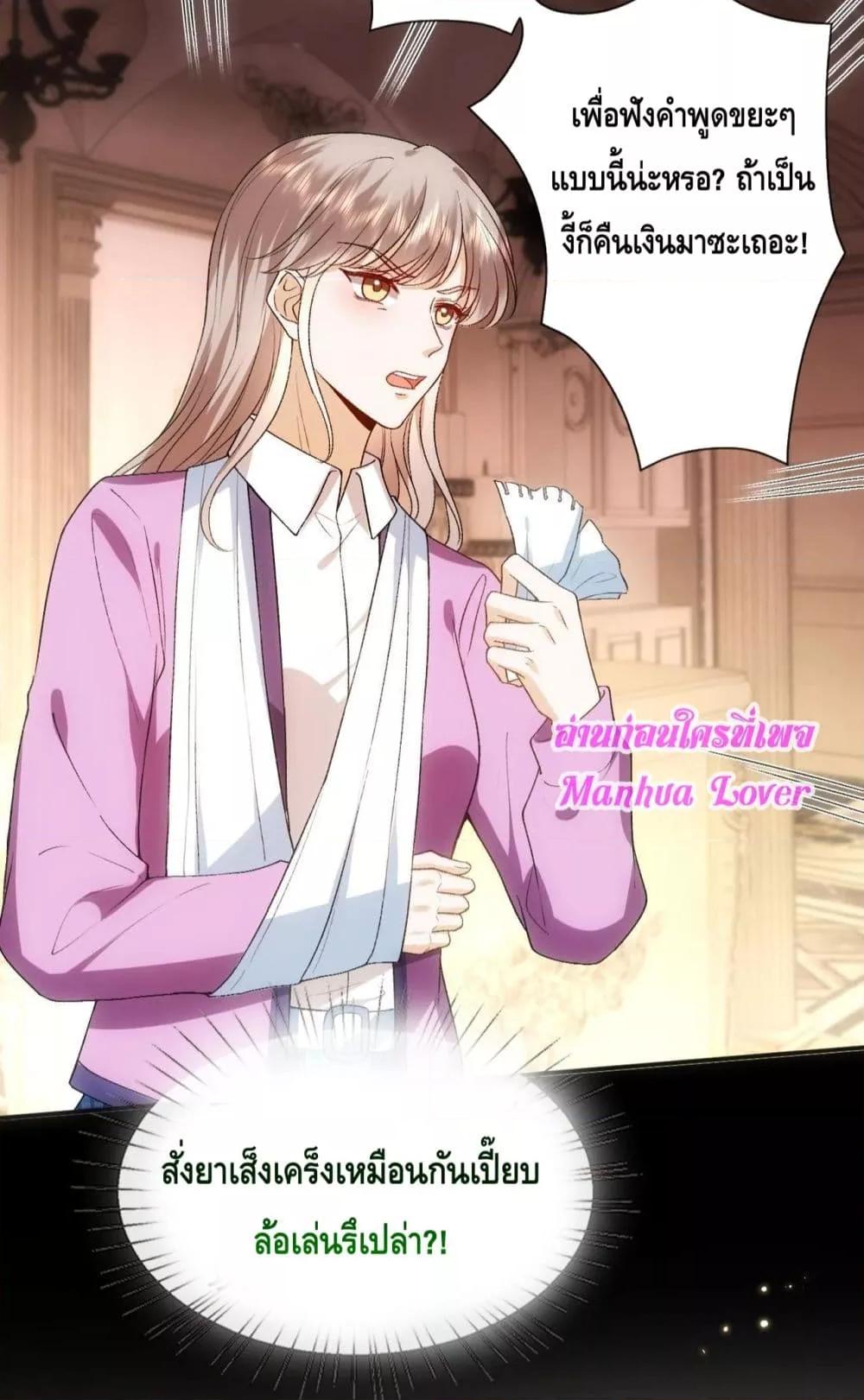 Manga-lc-com อ่านมังงะ อ่านการ์ตูน ออนไลน์ ฟรี MadamSlapsHer ตอนที่ 1 2 3 4 5 6 7 8 9 10 11 12 13 14 ฟรี ไม่มีโฆษณา Manga-lc - อ่าน มังงะ อ่าน การ์ตูน ออนไลน์ อ่านมังงะ ฟรี