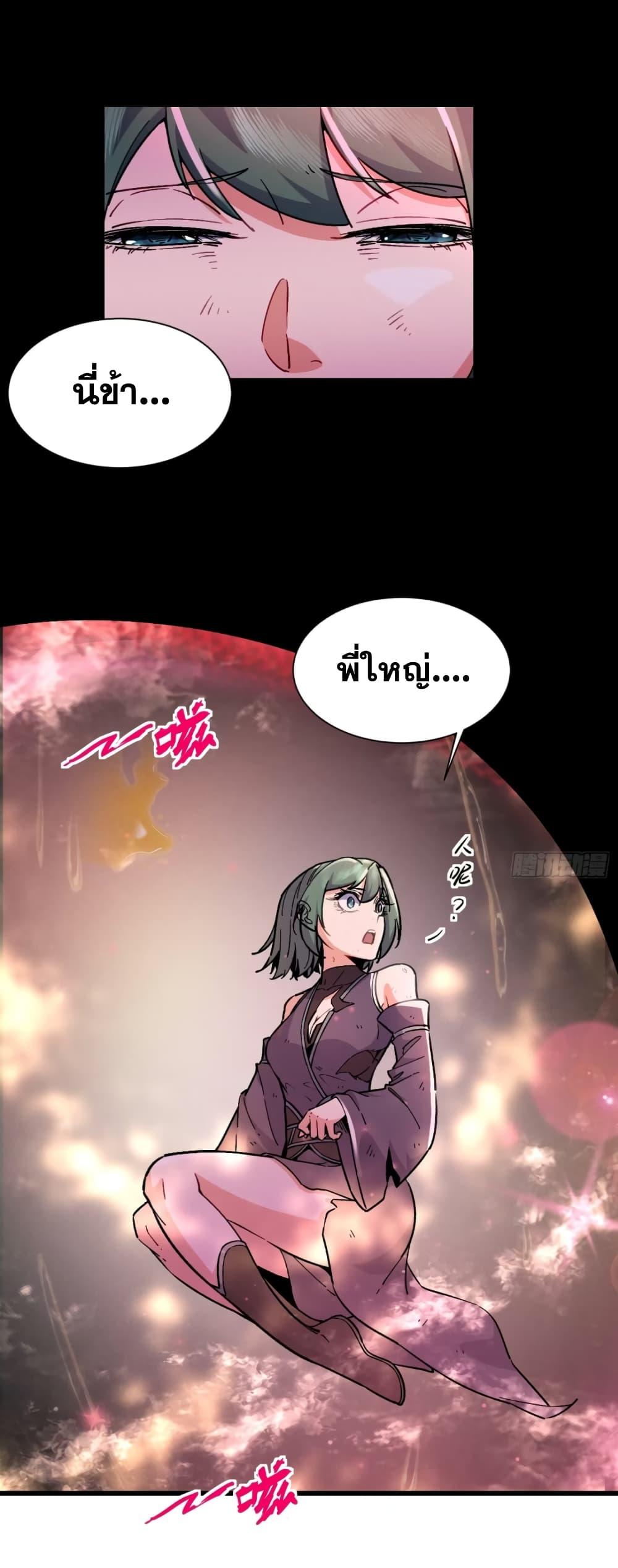 Manga-lc-com อ่านมังงะ อ่านการ์ตูน ออนไลน์ ฟรี My Wife is a Heavenly Big Shot ตอนที่ 1 2 3 4 5 6 7 8 9 10 11 12 13 14 ฟรี ไม่มีโฆษณา Manga-lc - อ่าน มังงะ อ่าน การ์ตูน ออนไลน์ อ่านมังงะ ฟรี