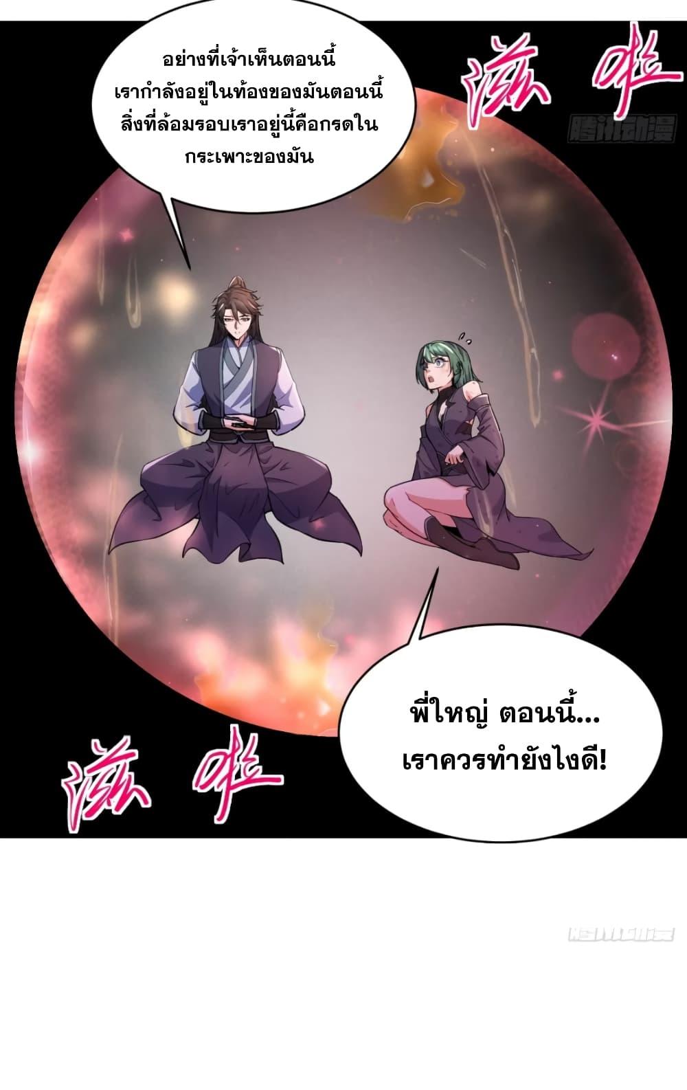 Manga-lc-com อ่านมังงะ อ่านการ์ตูน ออนไลน์ ฟรี My Wife is a Heavenly Big Shot ตอนที่ 1 2 3 4 5 6 7 8 9 10 11 12 13 14 ฟรี ไม่มีโฆษณา Manga-lc - อ่าน มังงะ อ่าน การ์ตูน ออนไลน์ อ่านมังงะ ฟรี