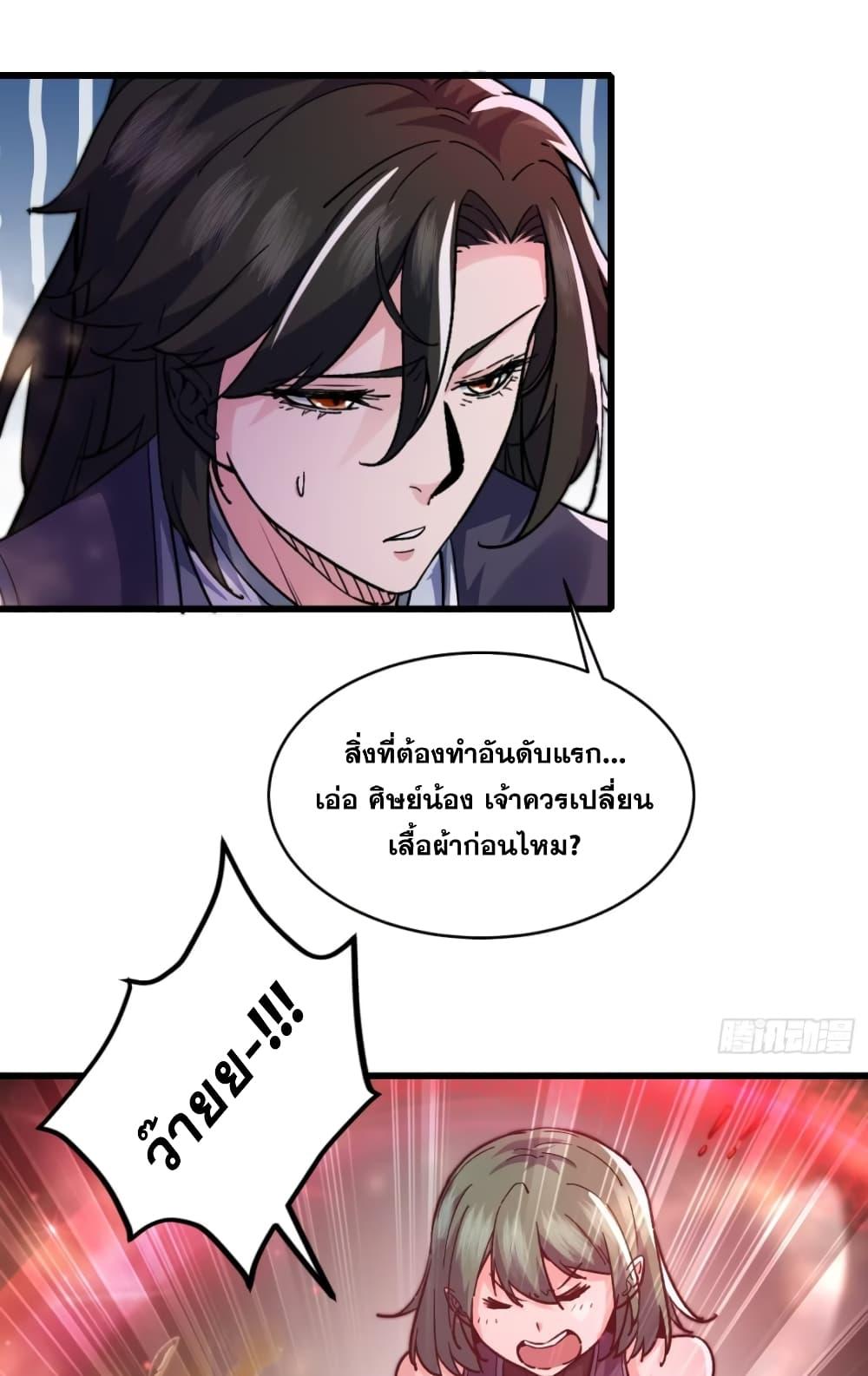 Manga-lc-com อ่านมังงะ อ่านการ์ตูน ออนไลน์ ฟรี My Wife is a Heavenly Big Shot ตอนที่ 1 2 3 4 5 6 7 8 9 10 11 12 13 14 ฟรี ไม่มีโฆษณา Manga-lc - อ่าน มังงะ อ่าน การ์ตูน ออนไลน์ อ่านมังงะ ฟรี