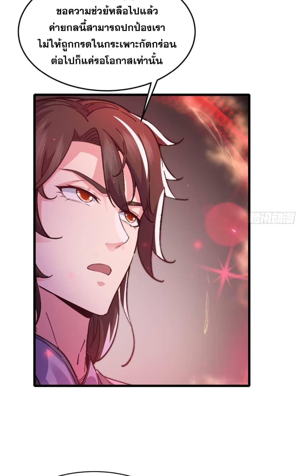 Manga-lc-com อ่านมังงะ อ่านการ์ตูน ออนไลน์ ฟรี My Wife is a Heavenly Big Shot ตอนที่ 1 2 3 4 5 6 7 8 9 10 11 12 13 14 ฟรี ไม่มีโฆษณา Manga-lc - อ่าน มังงะ อ่าน การ์ตูน ออนไลน์ อ่านมังงะ ฟรี