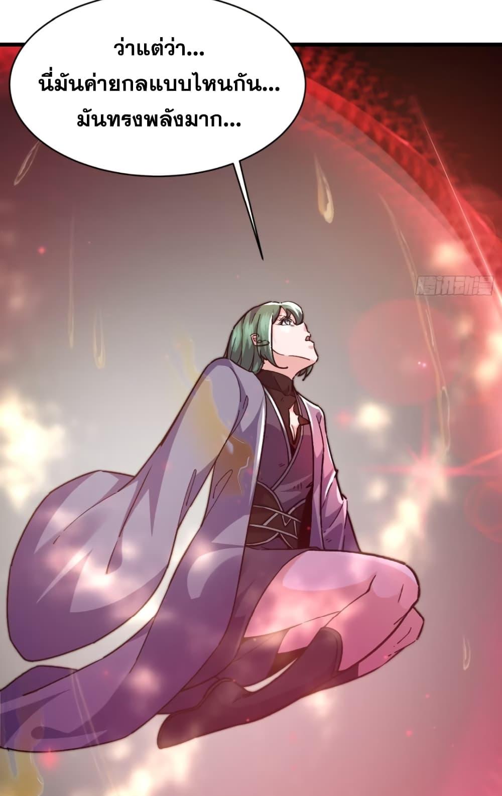 Manga-lc-com อ่านมังงะ อ่านการ์ตูน ออนไลน์ ฟรี My Wife is a Heavenly Big Shot ตอนที่ 1 2 3 4 5 6 7 8 9 10 11 12 13 14 ฟรี ไม่มีโฆษณา Manga-lc - อ่าน มังงะ อ่าน การ์ตูน ออนไลน์ อ่านมังงะ ฟรี