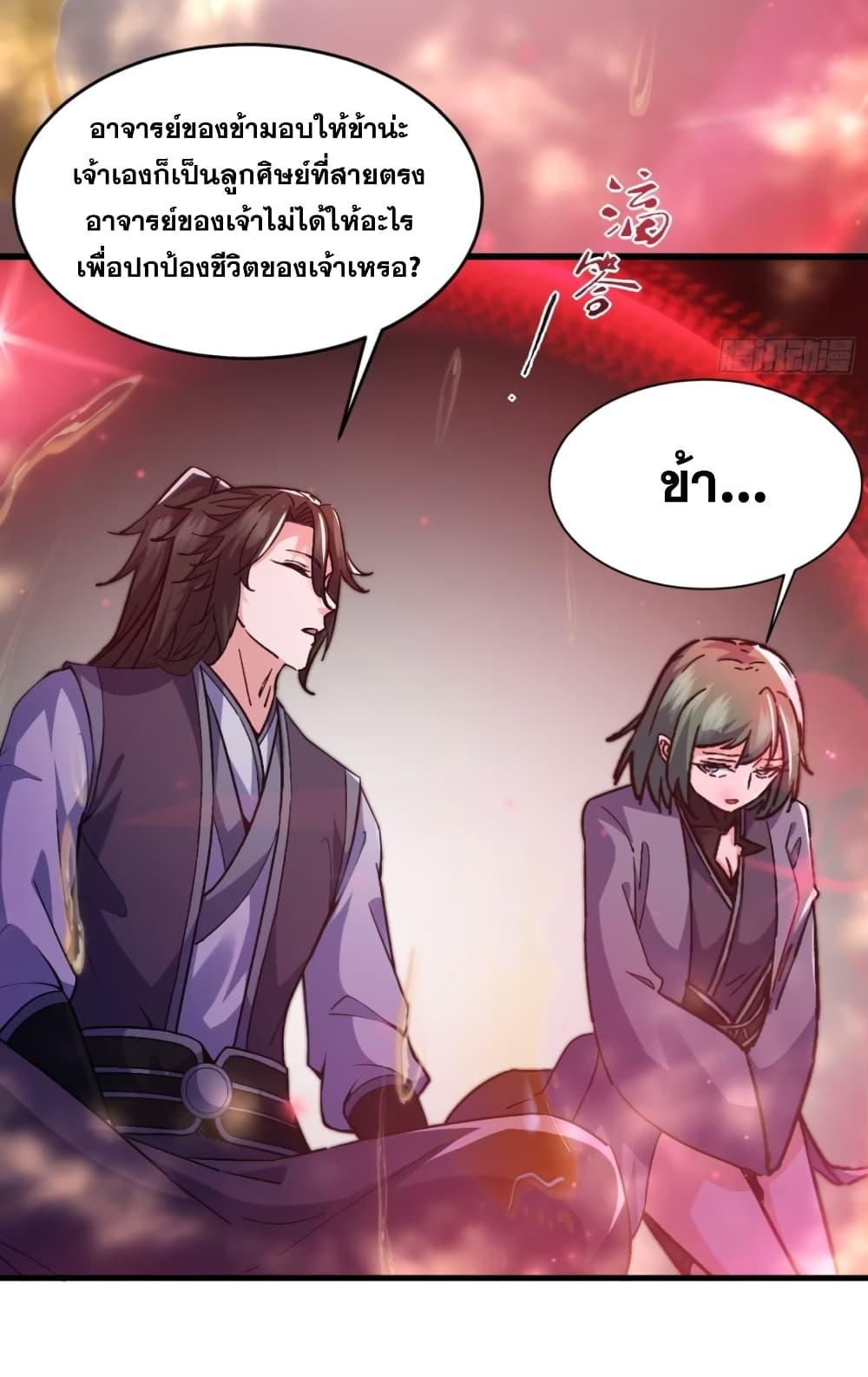 Manga-lc-com อ่านมังงะ อ่านการ์ตูน ออนไลน์ ฟรี My Wife is a Heavenly Big Shot ตอนที่ 1 2 3 4 5 6 7 8 9 10 11 12 13 14 ฟรี ไม่มีโฆษณา Manga-lc - อ่าน มังงะ อ่าน การ์ตูน ออนไลน์ อ่านมังงะ ฟรี