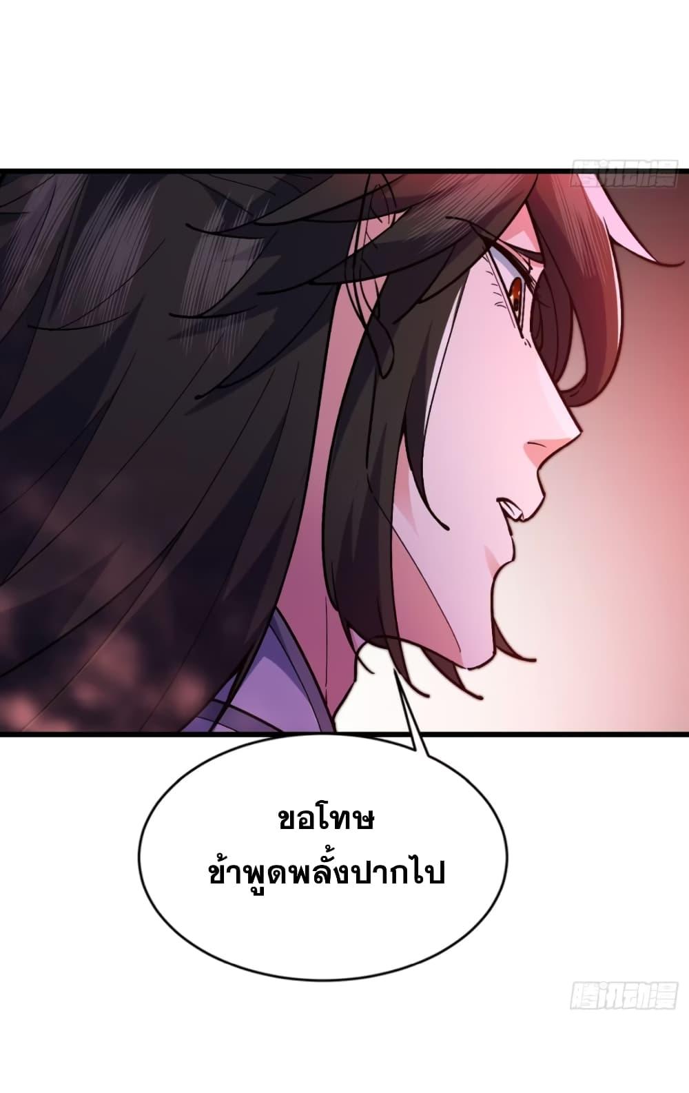 Manga-lc-com อ่านมังงะ อ่านการ์ตูน ออนไลน์ ฟรี My Wife is a Heavenly Big Shot ตอนที่ 1 2 3 4 5 6 7 8 9 10 11 12 13 14 ฟรี ไม่มีโฆษณา Manga-lc - อ่าน มังงะ อ่าน การ์ตูน ออนไลน์ อ่านมังงะ ฟรี