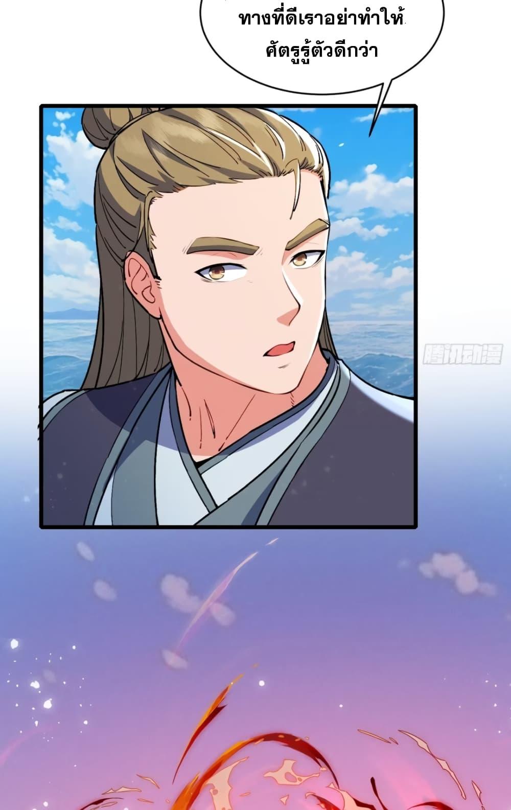 Manga-lc-com อ่านมังงะ อ่านการ์ตูน ออนไลน์ ฟรี My Wife is a Heavenly Big Shot ตอนที่ 1 2 3 4 5 6 7 8 9 10 11 12 13 14 ฟรี ไม่มีโฆษณา Manga-lc - อ่าน มังงะ อ่าน การ์ตูน ออนไลน์ อ่านมังงะ ฟรี